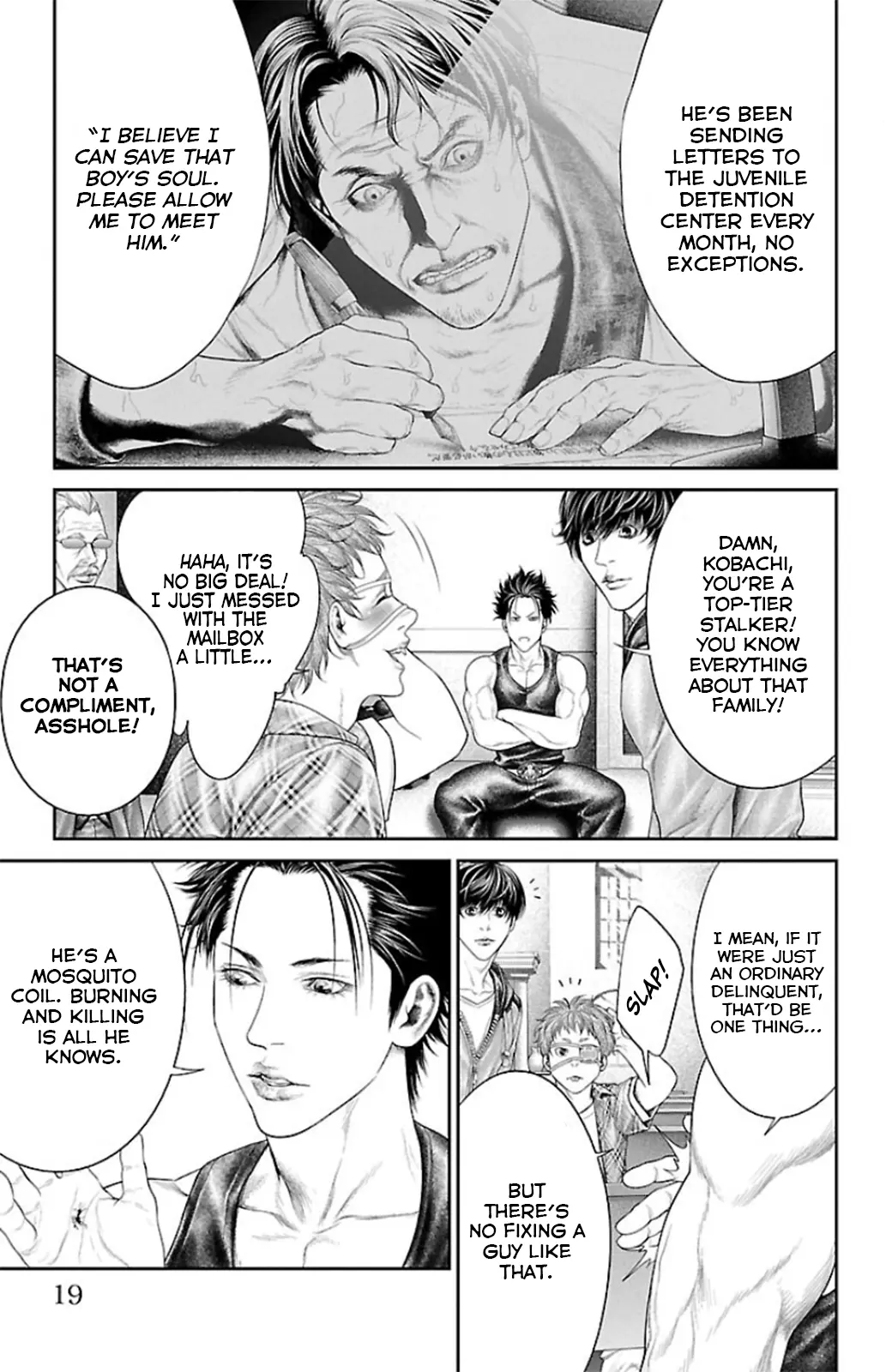 Read Ari No Ou chapter 8 image 16 on Lezhin