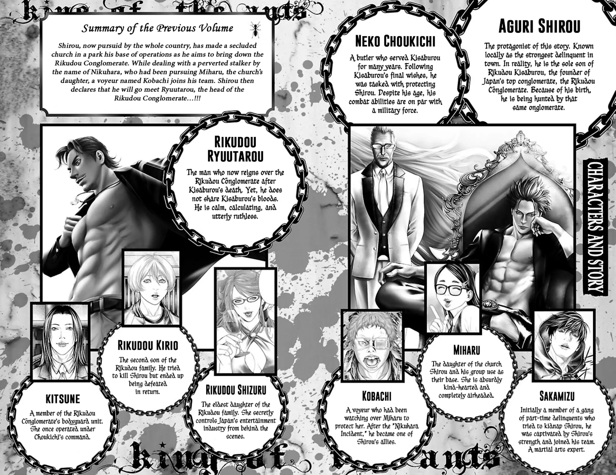 Read Ari No Ou chapter 8 image 2 on Lezhin