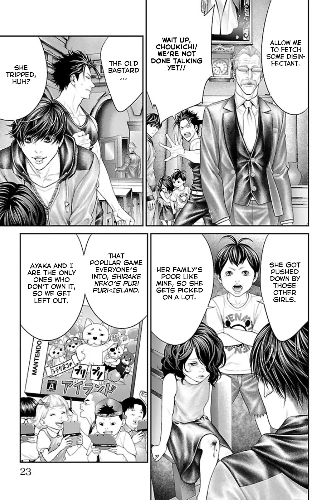 Read Ari No Ou chapter 8 image 20 on Lezhin