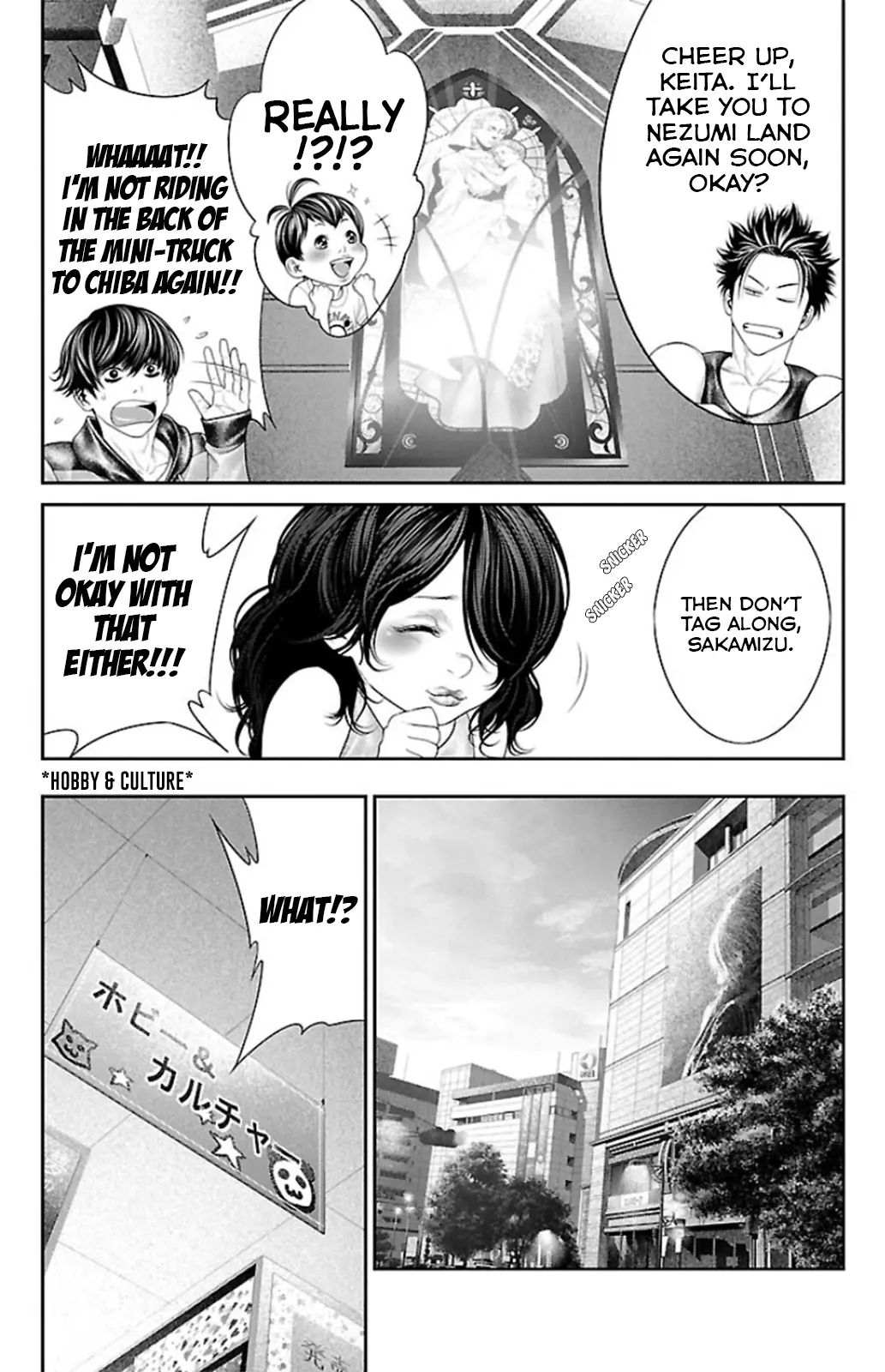 Read Ari No Ou chapter 8 image 22 on Lezhin