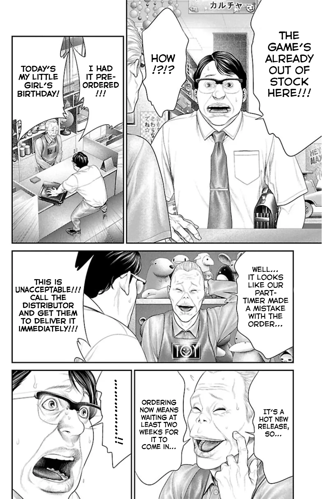 Read Ari No Ou chapter 8 image 23 on Lezhin