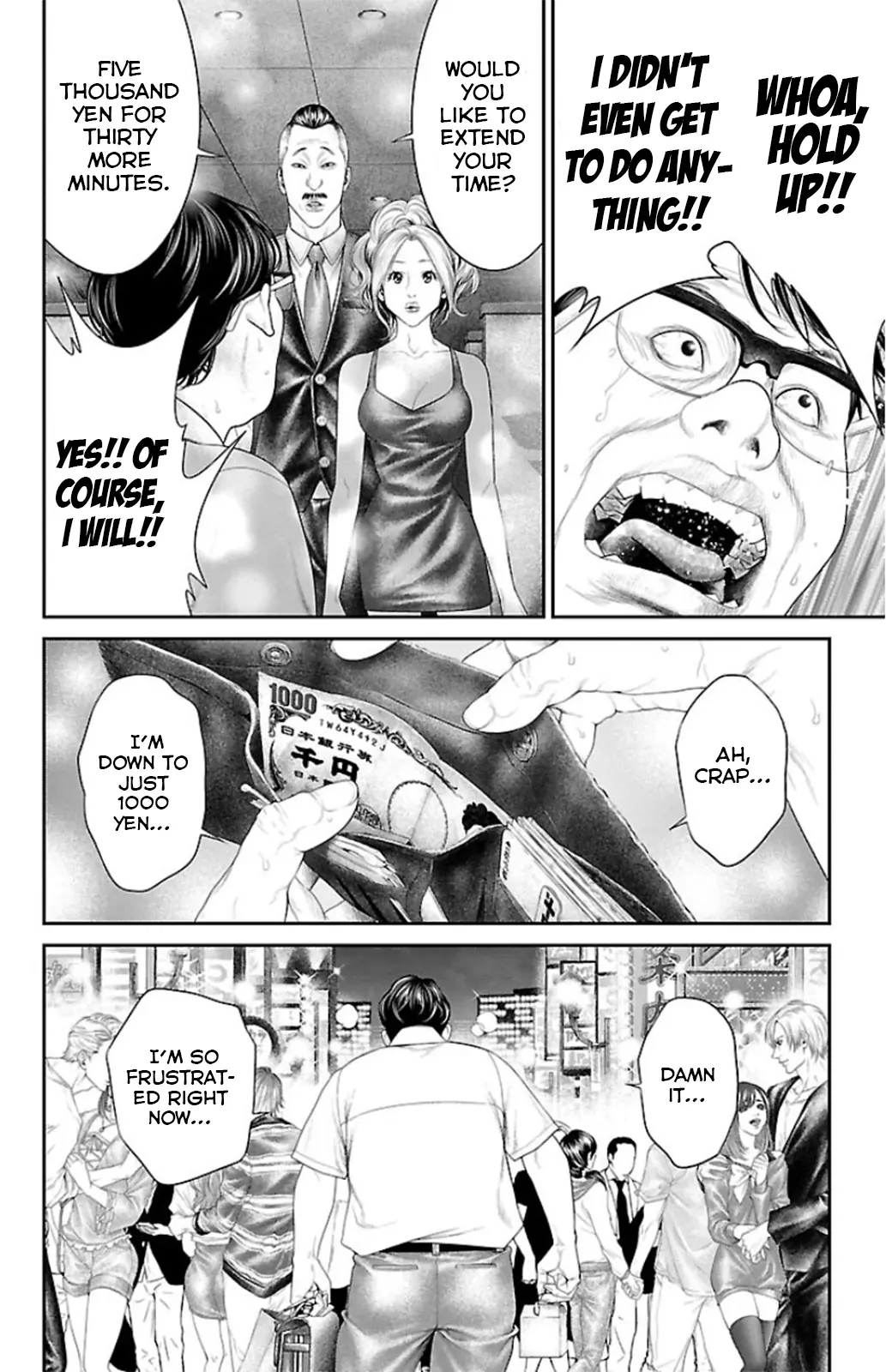 Read Ari No Ou chapter 8 image 27 on Lezhin