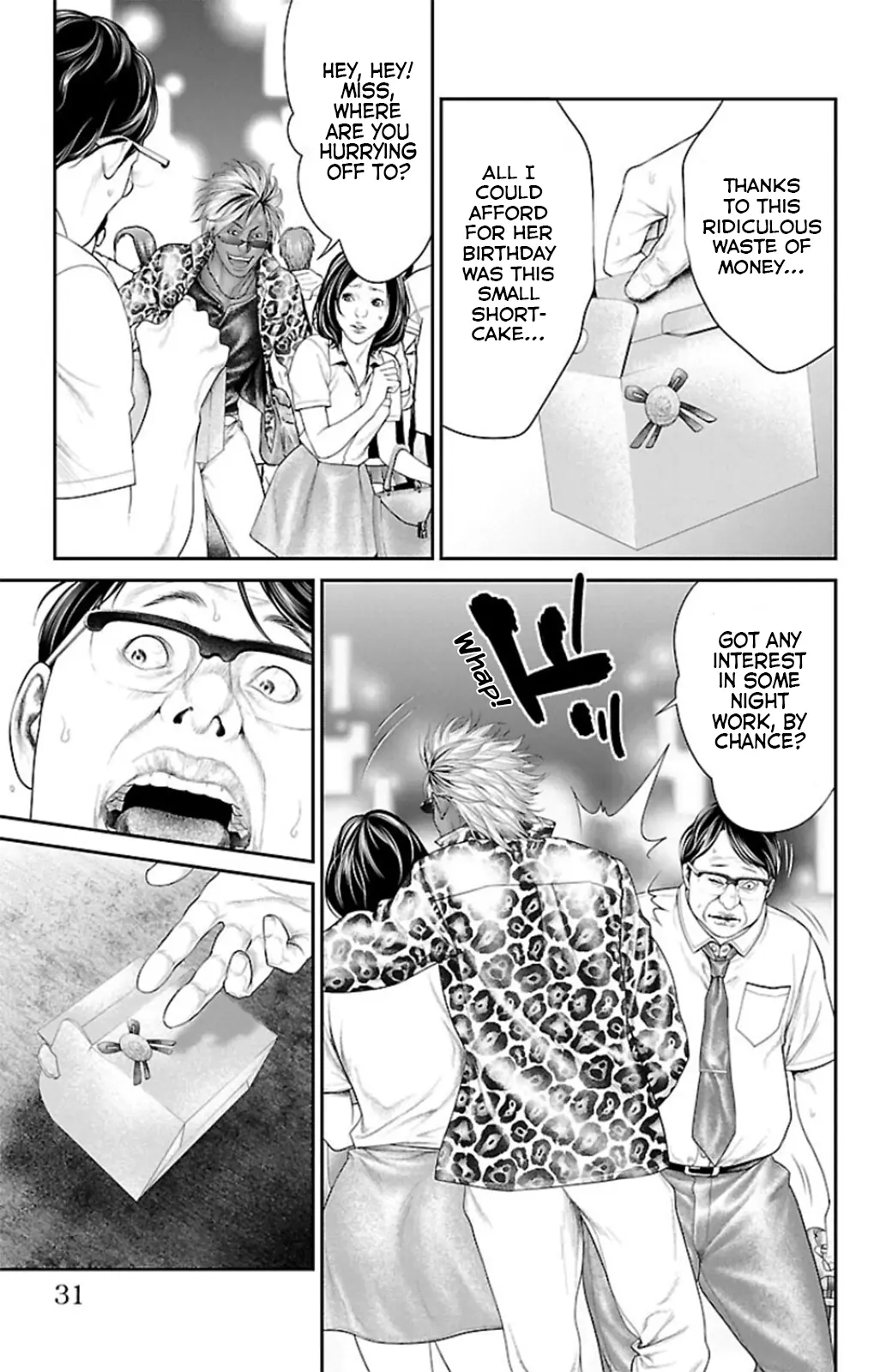 Read Ari No Ou chapter 8 image 28 on Lezhin