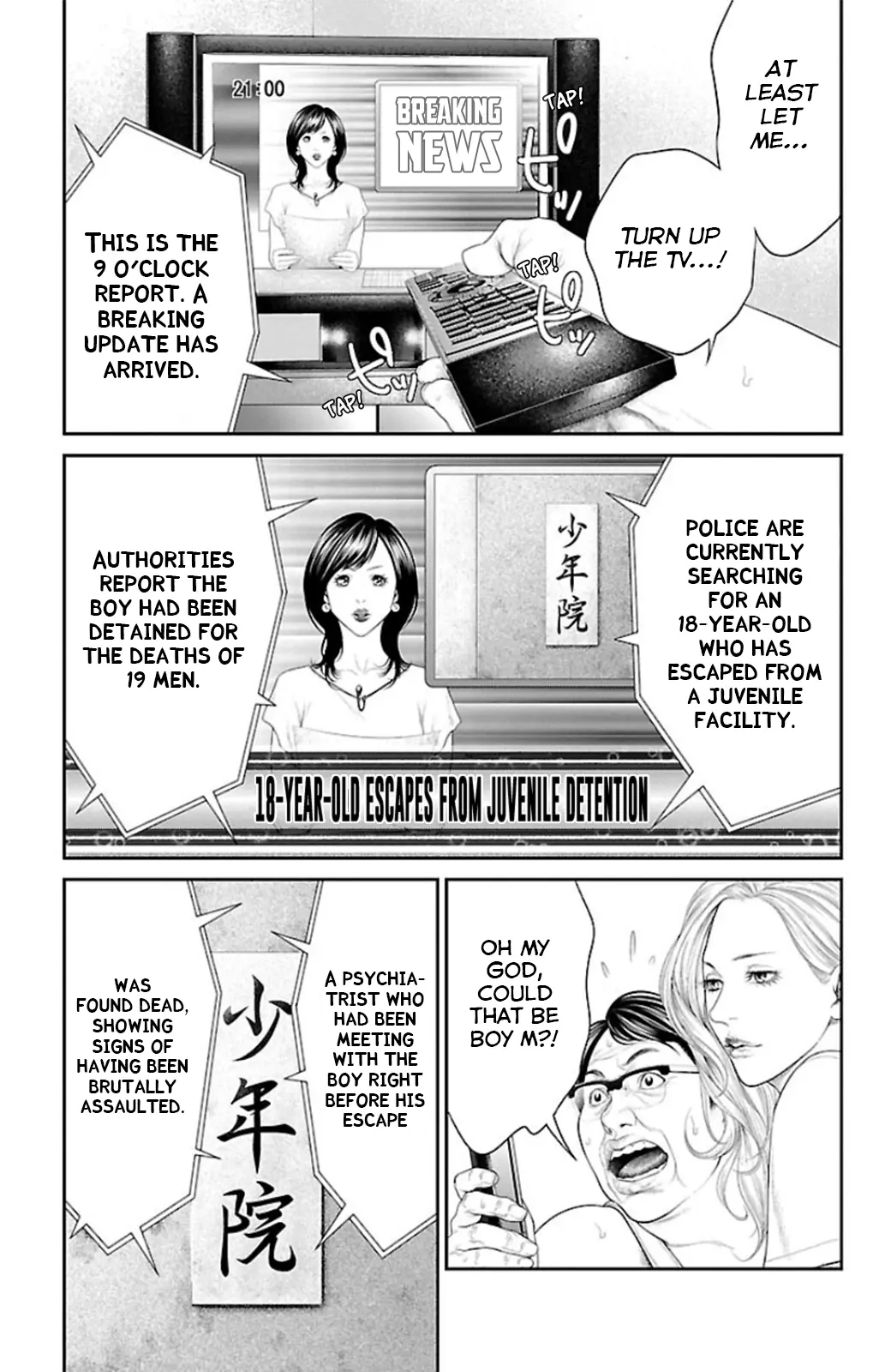 Read Ari No Ou chapter 8 image 40 on Lezhin