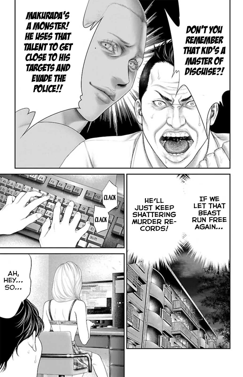 Read Ari No Ou chapter 8 image 44 on Lezhin