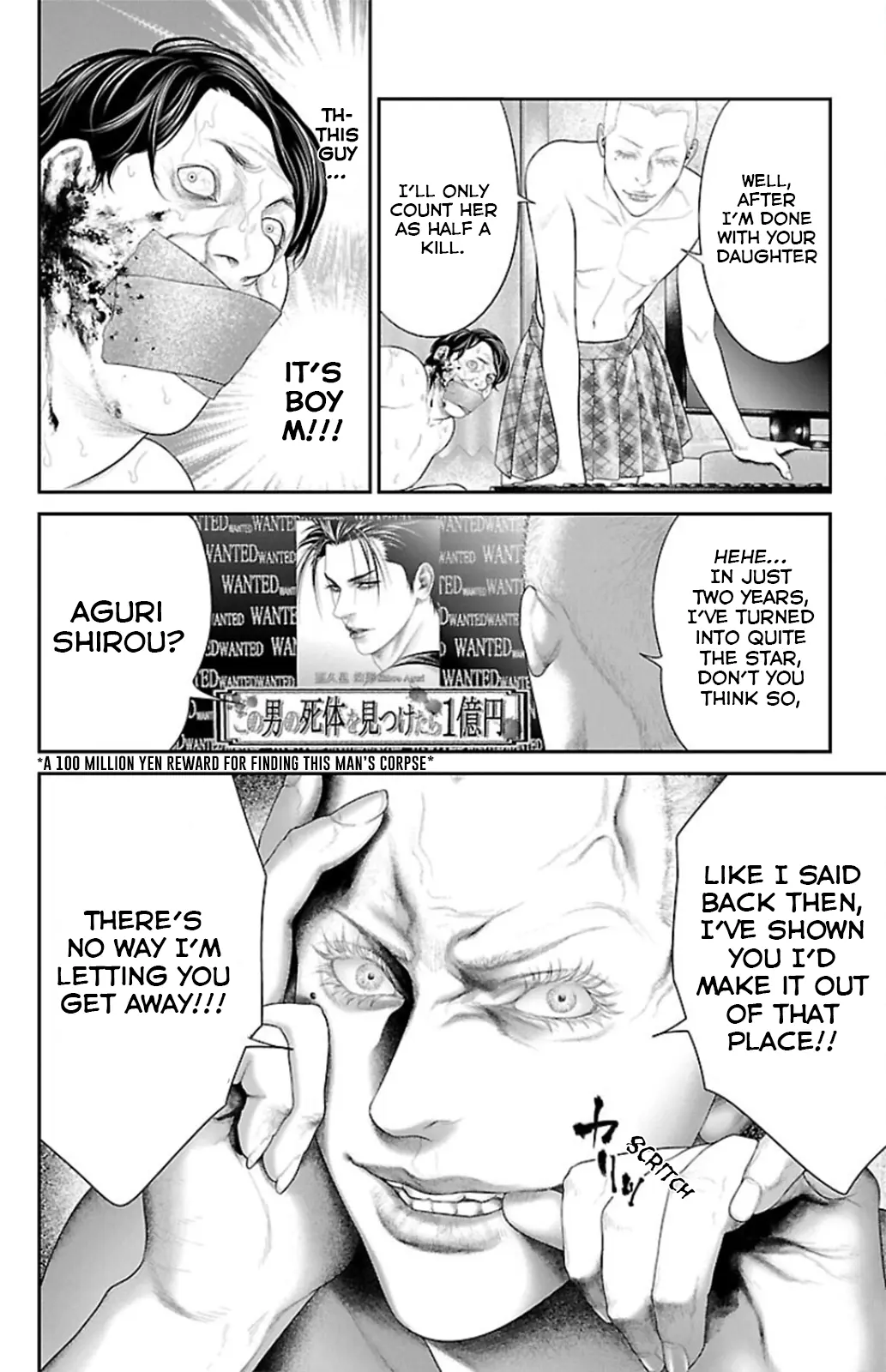 Read Ari No Ou chapter 8 image 49 on Lezhin