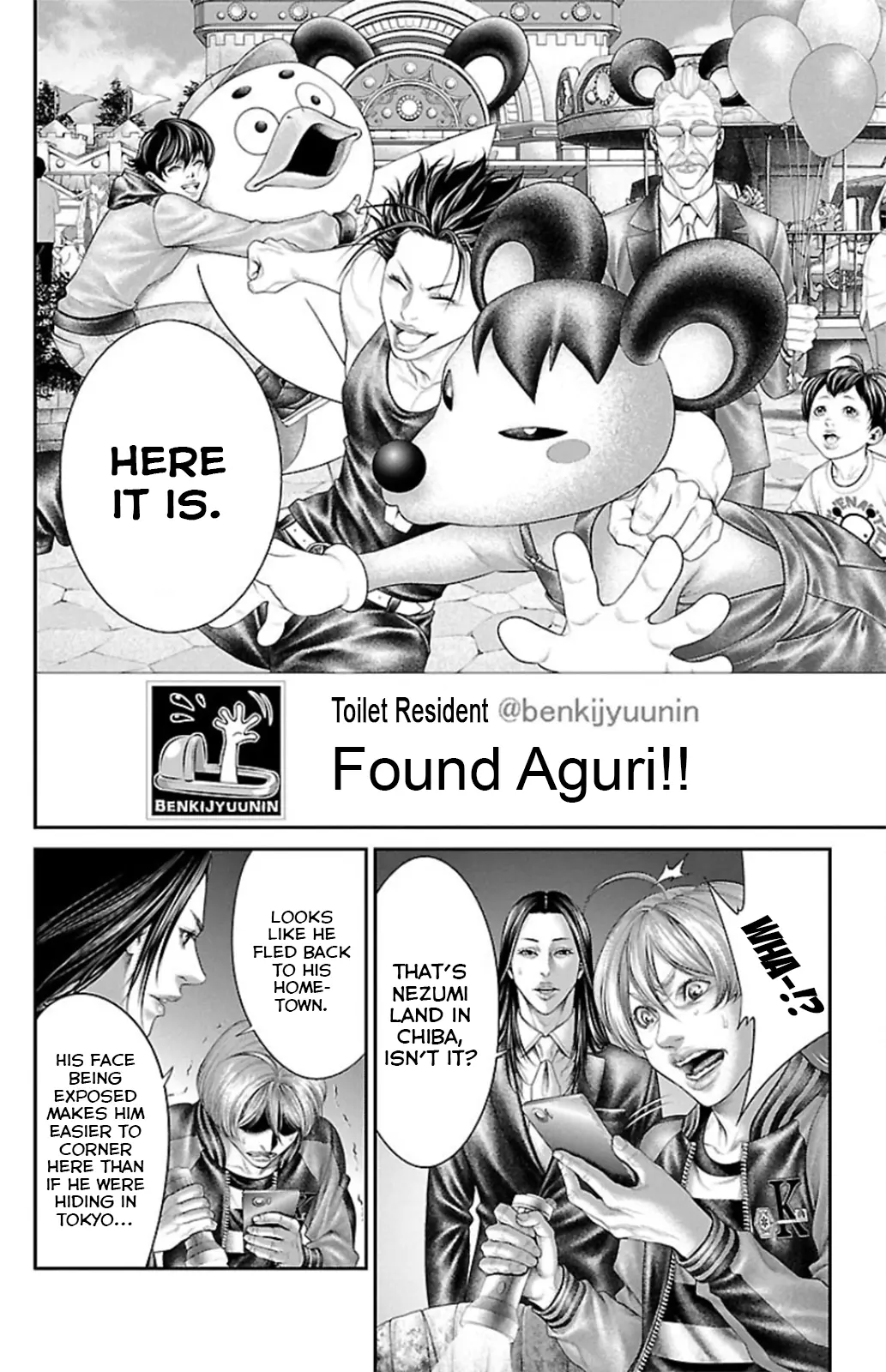 Read Ari No Ou chapter 8 image 9 on Lezhin