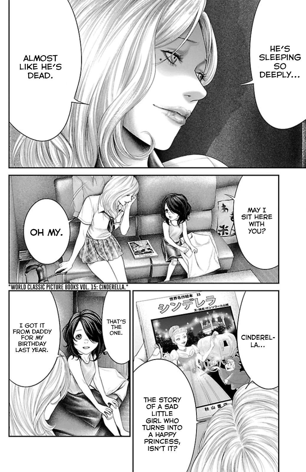 Read Ari No Ou chapter 9 image 15 on Lezhin