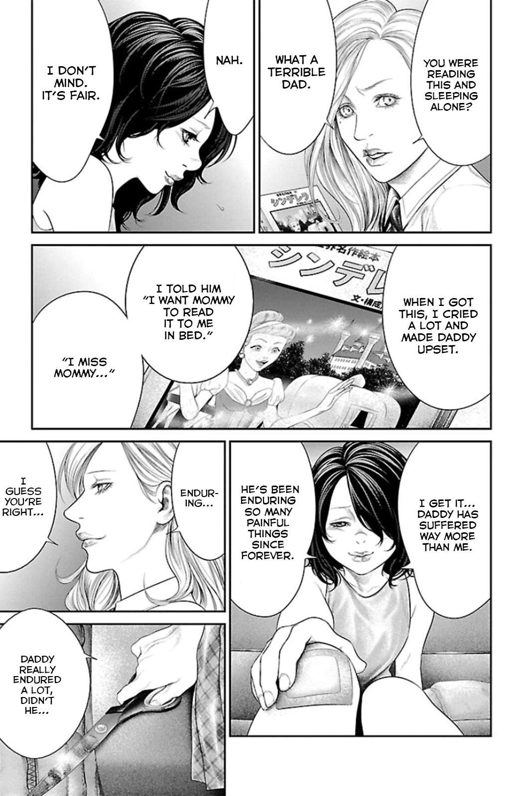 Read Ari No Ou chapter 9 image 16 on Lezhin