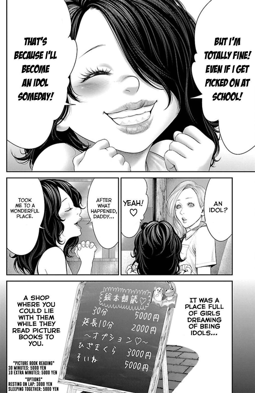 Read Ari No Ou chapter 9 image 17 on Lezhin