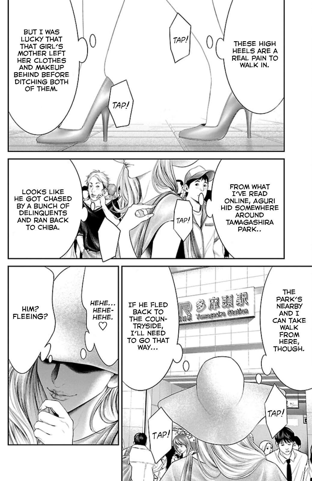 Read Ari No Ou chapter 9 image 25 on Lezhin