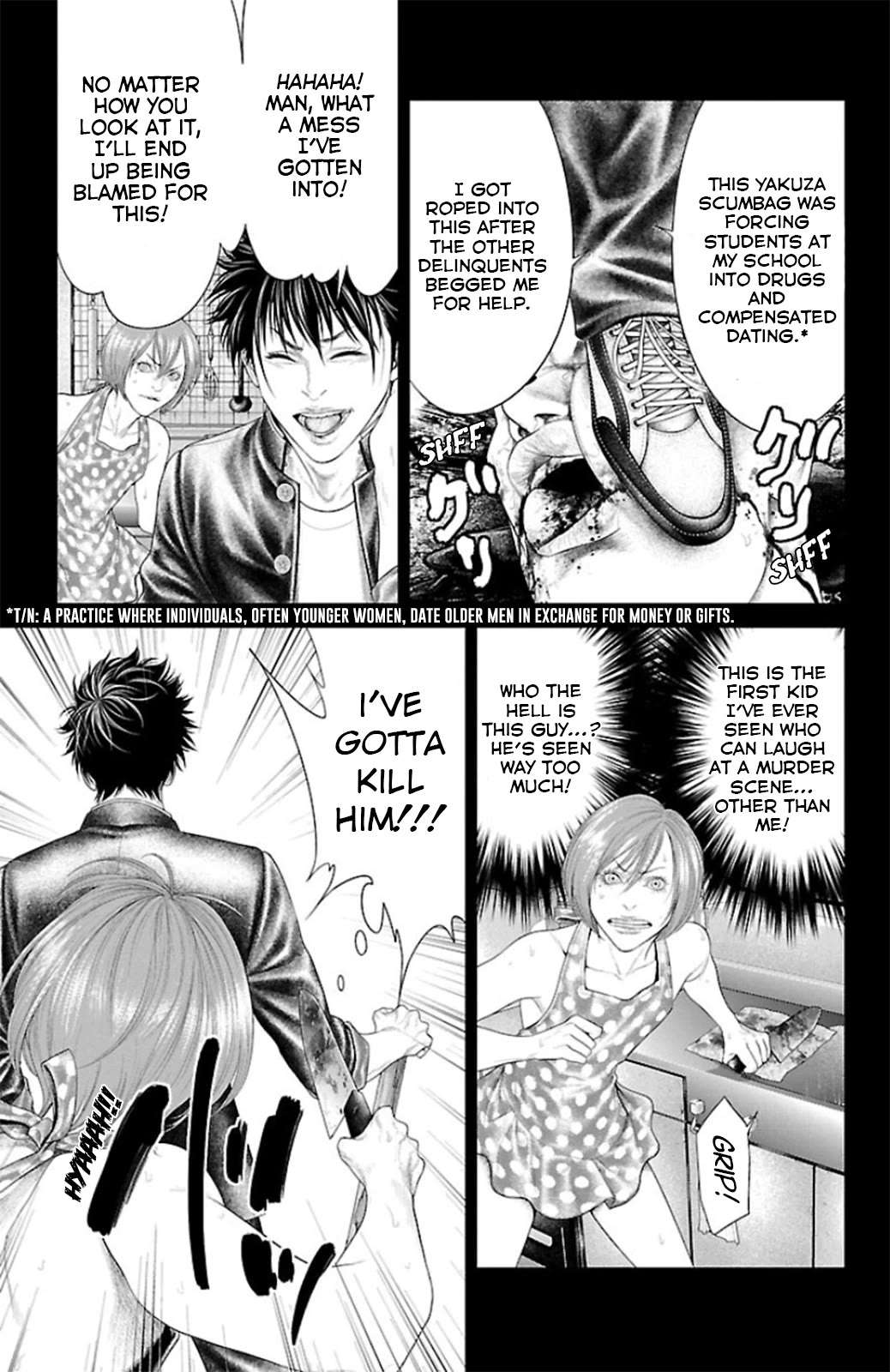 Read Ari No Ou chapter 9 image 32 on Lezhin