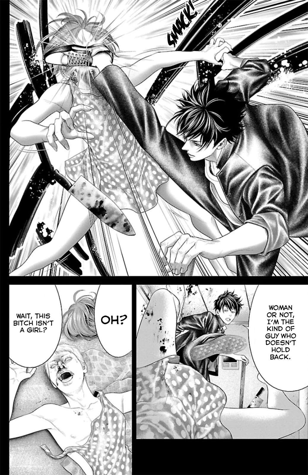 Read Ari No Ou chapter 9 image 33 on Lezhin