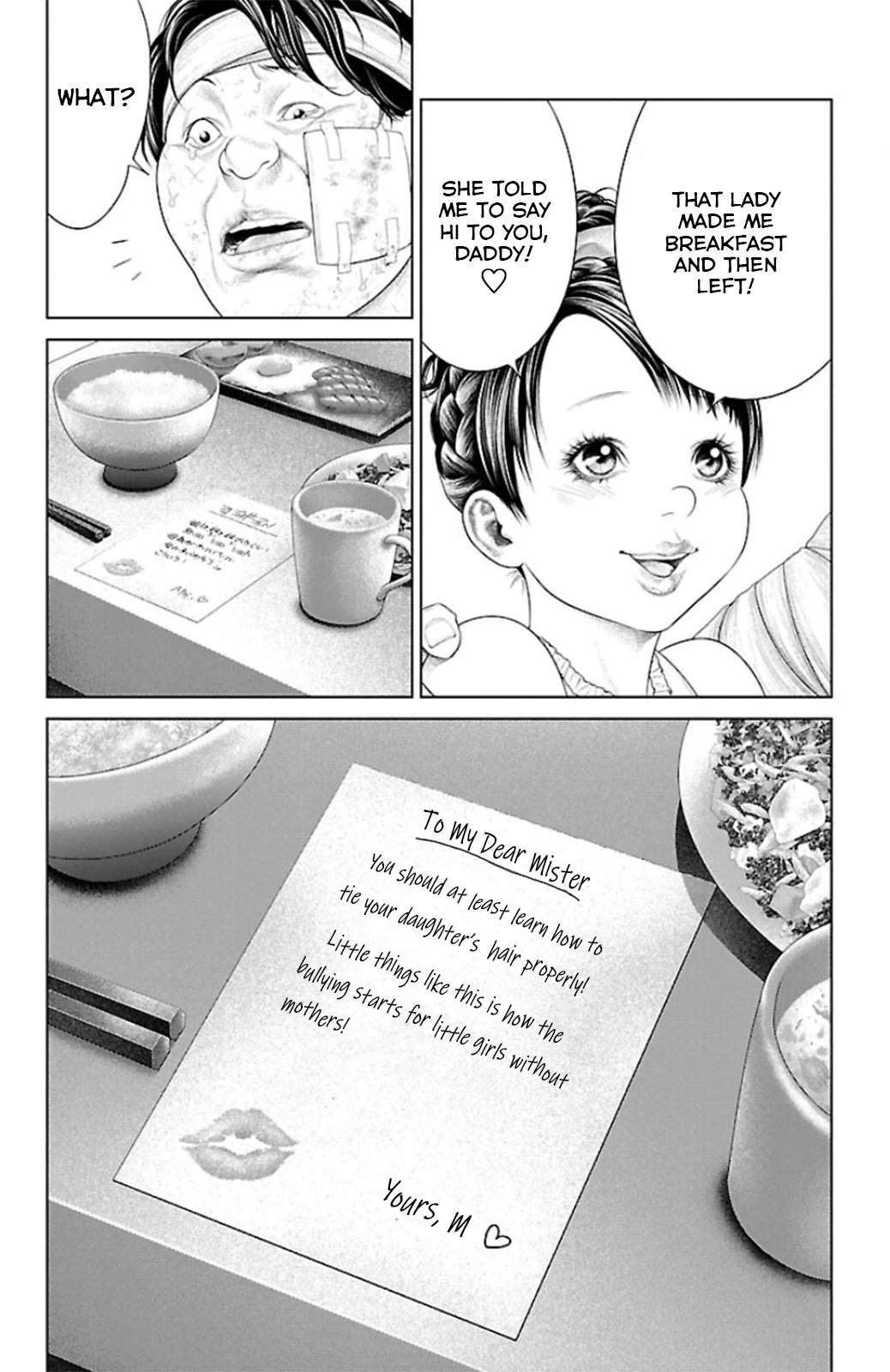 Read Ari No Ou chapter 9 image 43 on Lezhin