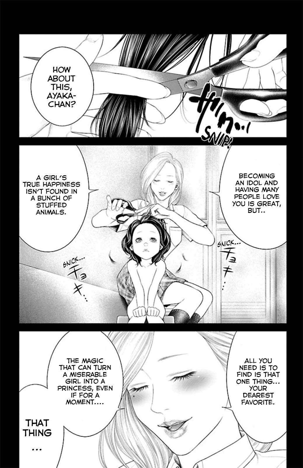 Read Ari No Ou chapter 9 image 44 on Lezhin