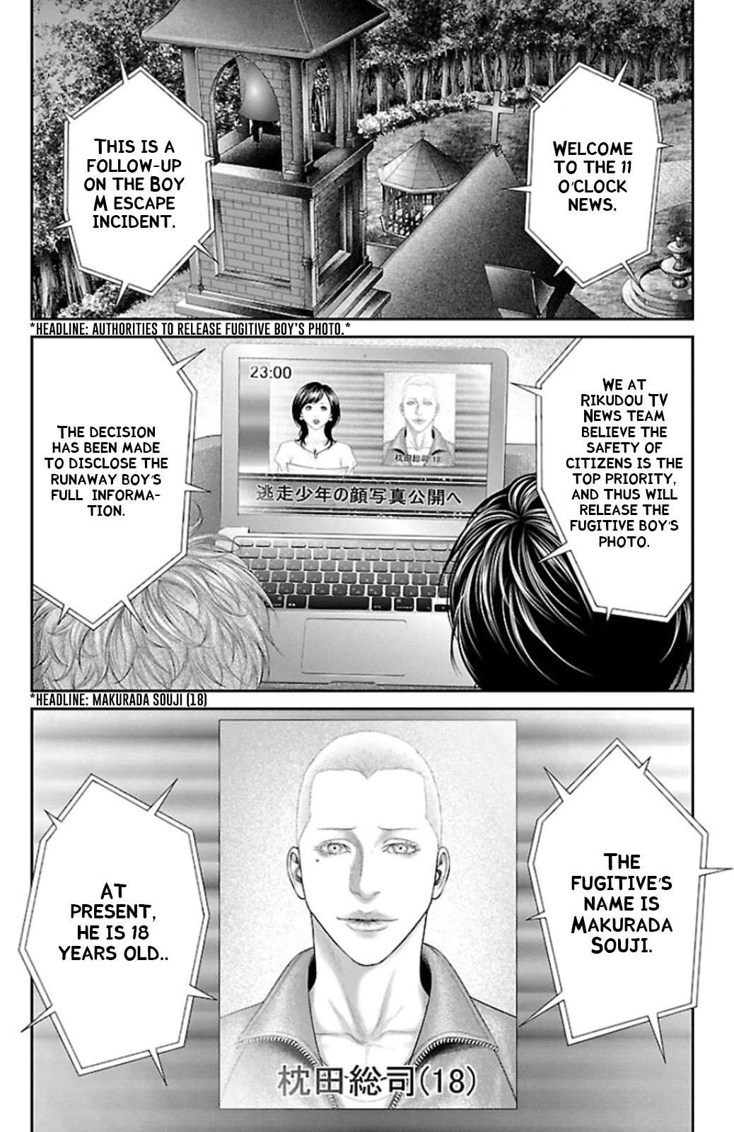 Read Ari No Ou chapter 9 image 9 on Lezhin
