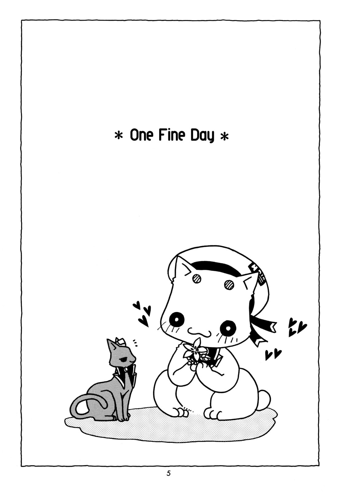Aria dj - One Fine Day Chapter 1 page 4 - 