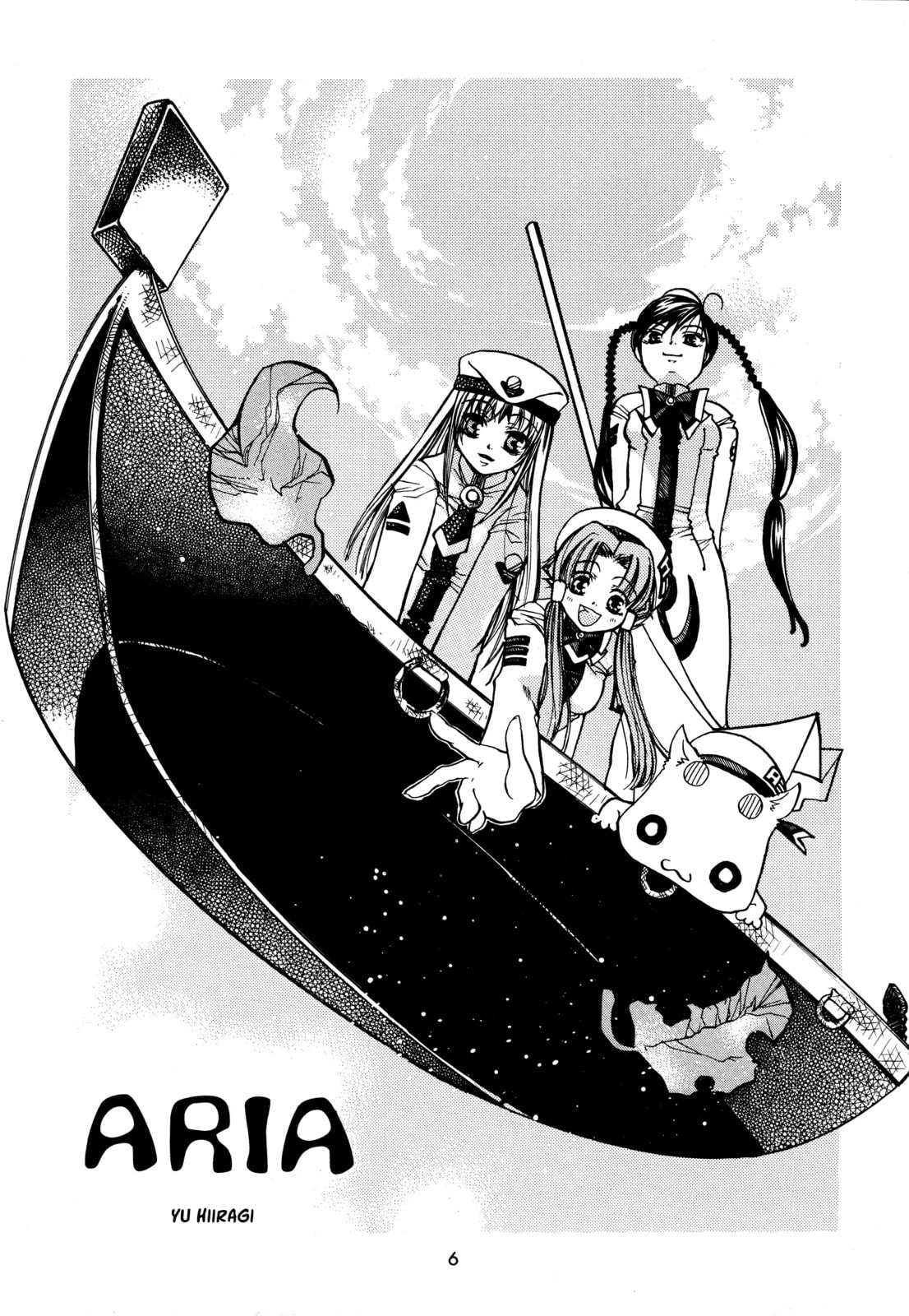 Aria dj - One Fine Day Chapter 1 page 5 - 