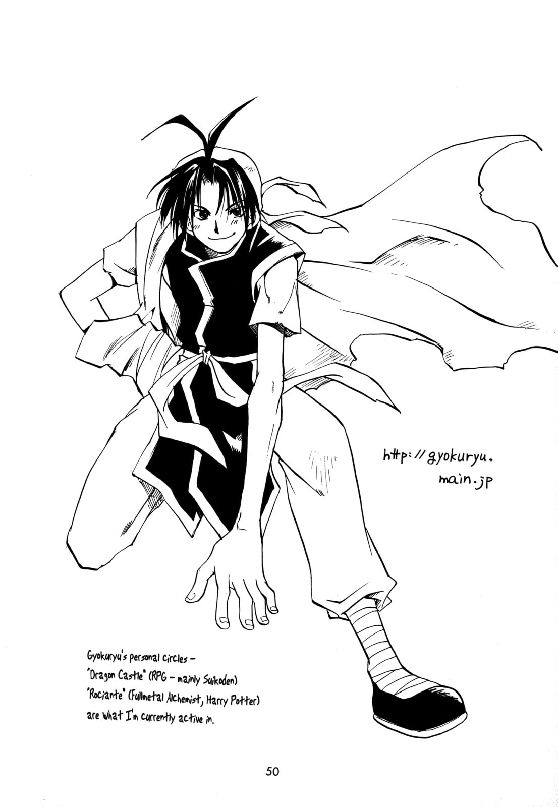 Aria dj - One Fine Day Chapter 16 page 15 - 