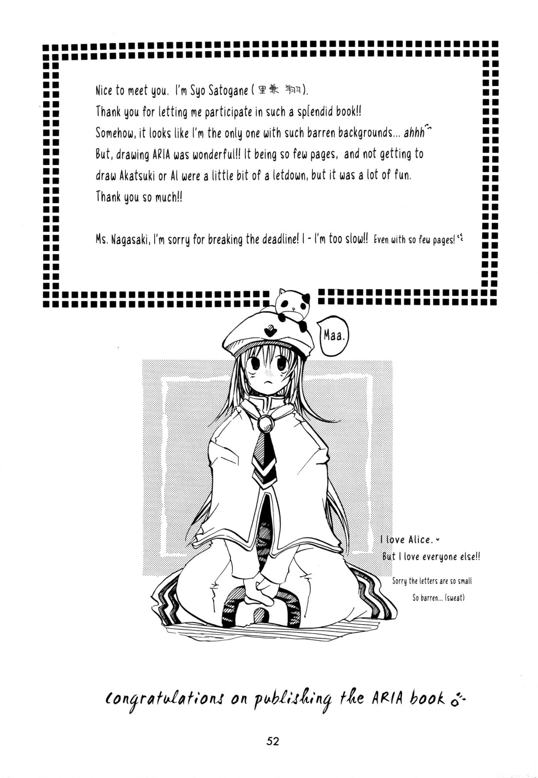 Aria dj - One Fine Day Chapter 16 page 17 - 
