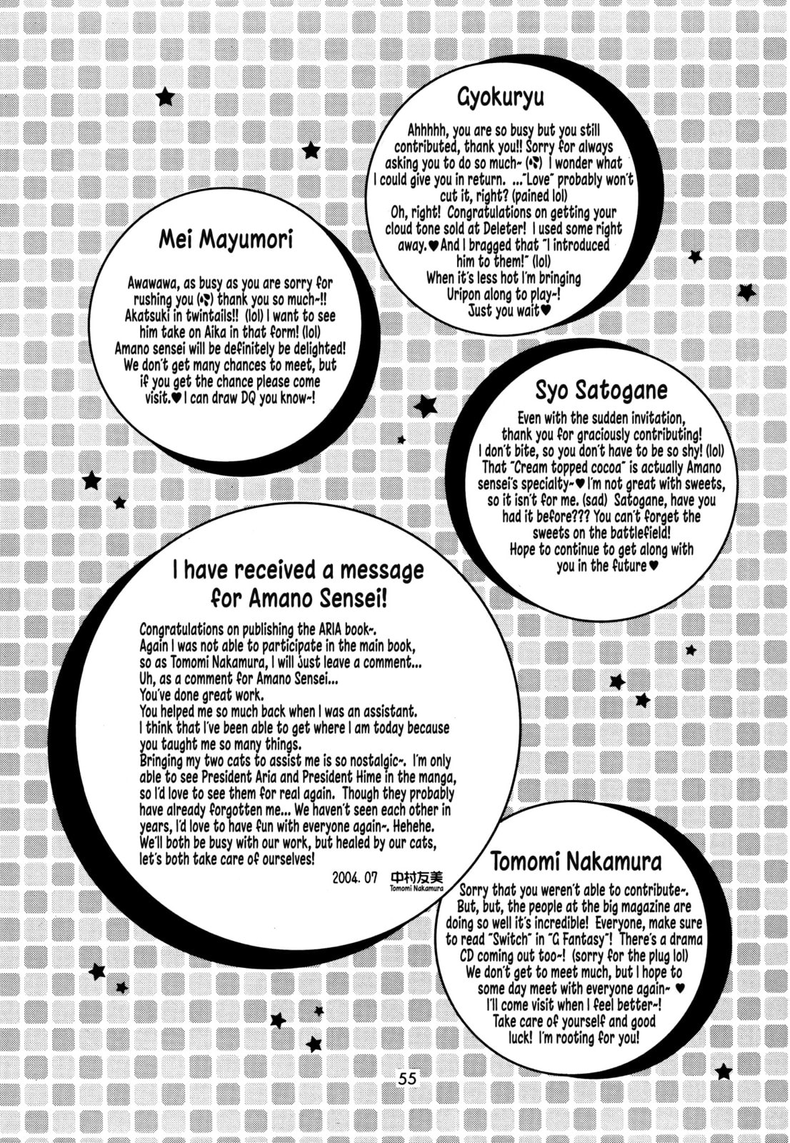 Aria dj - One Fine Day Chapter 16 page 20 - 