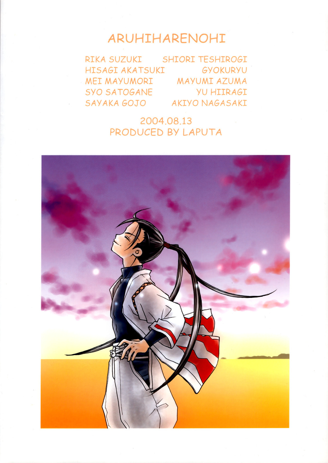 Aria dj - One Fine Day Chapter 16 page 22 - 