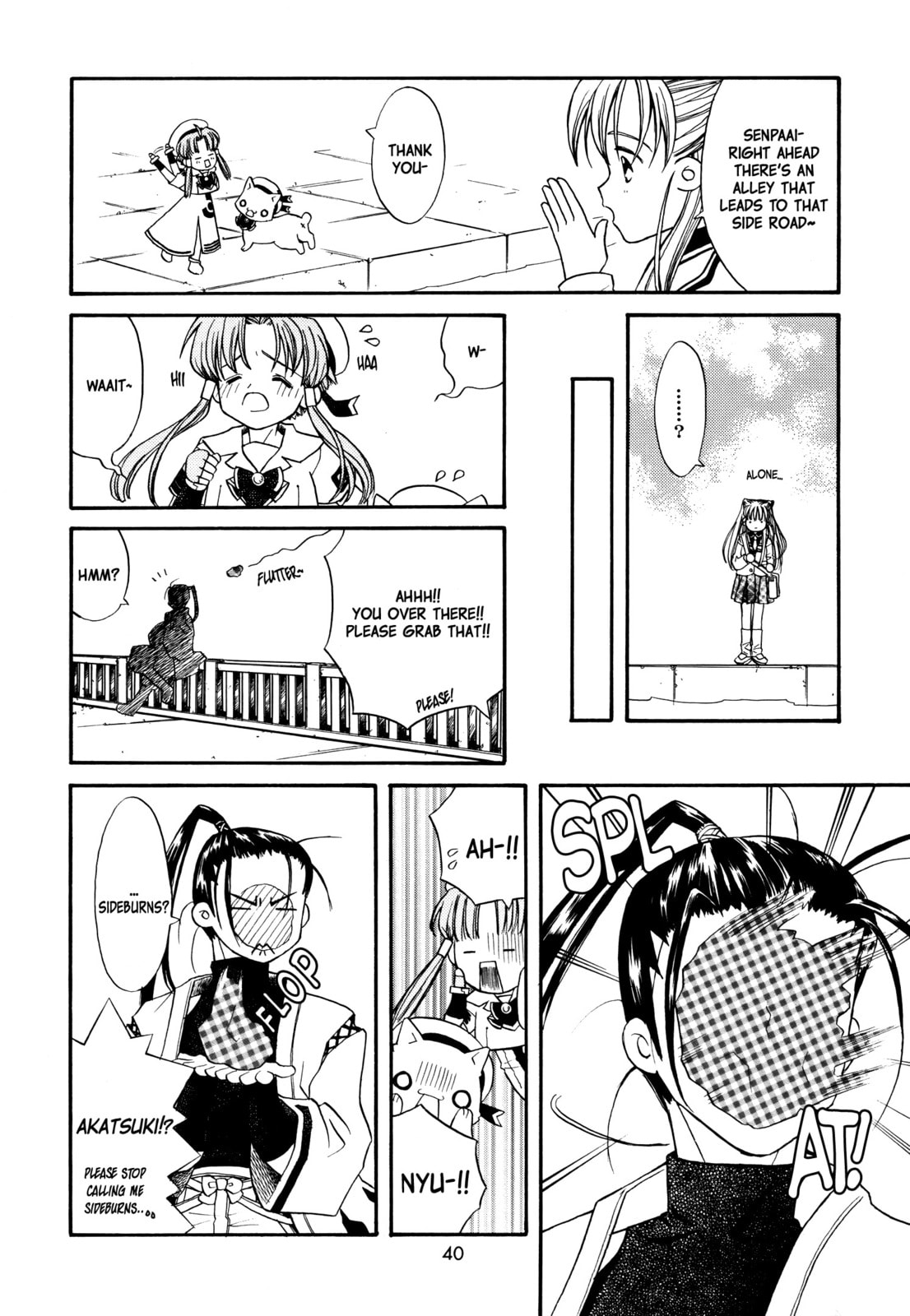 Aria dj - One Fine Day Chapter 16 page 5 - 