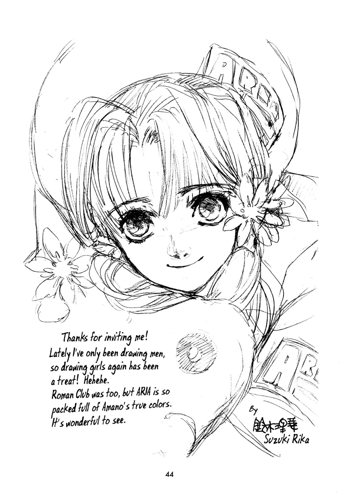 Aria dj - One Fine Day Chapter 16 page 9 - 