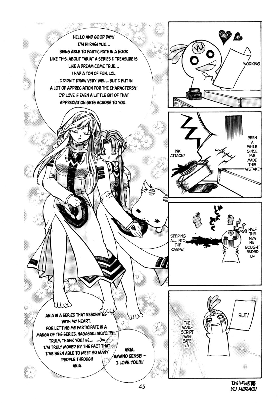 Aria dj - One Fine Day Chapter 16 page 10 - 