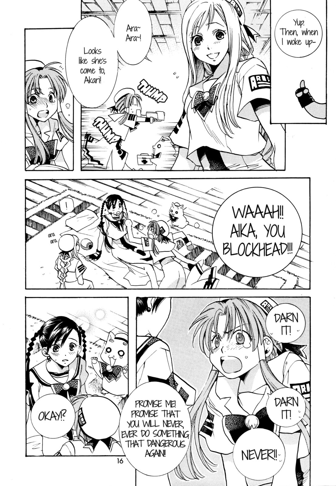 Aria dj - One Fine Day Chapter 2 page 6 - 
