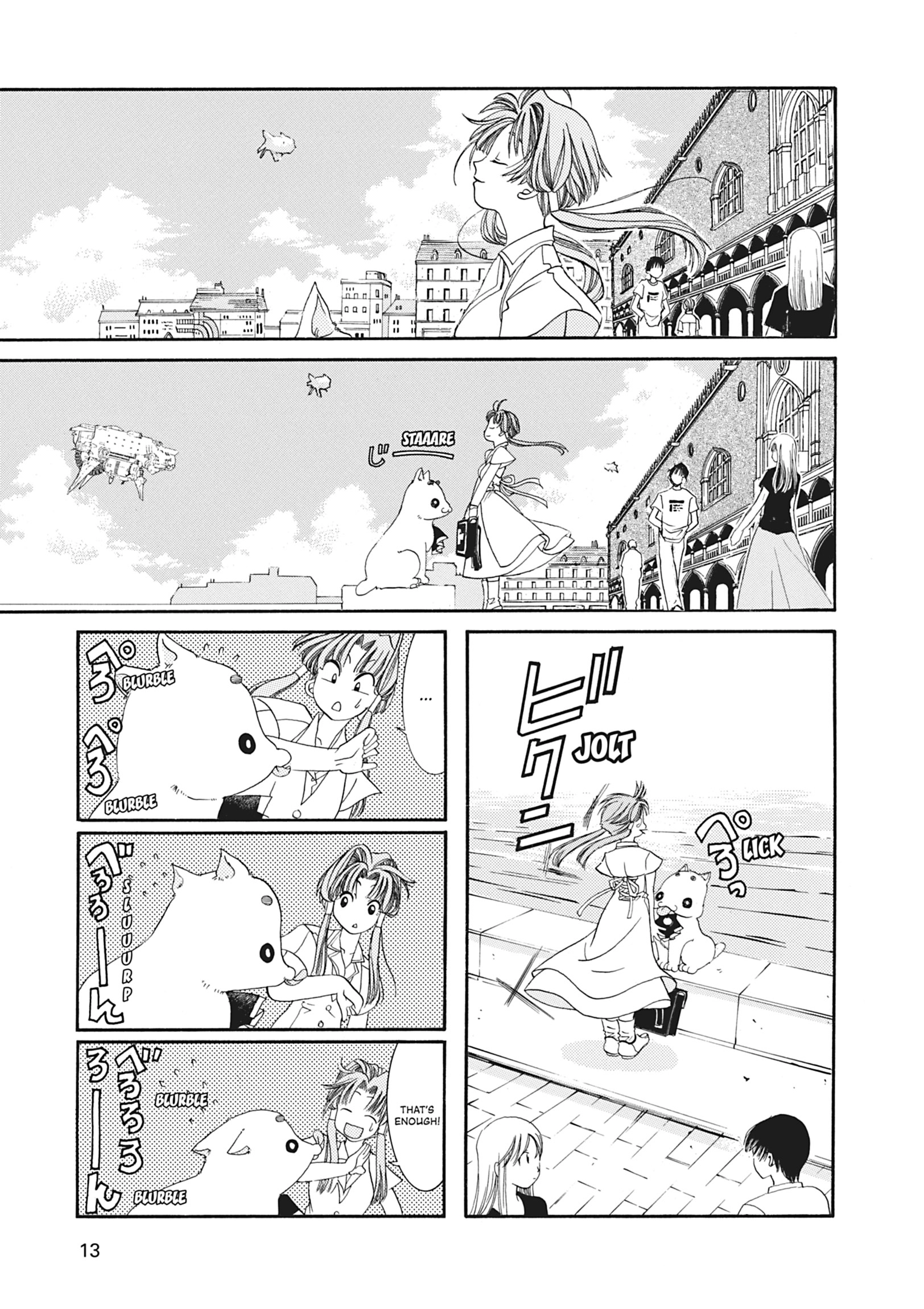 Read ARIA The MASTERPIECE chapter 1 image 13 on Lezhin