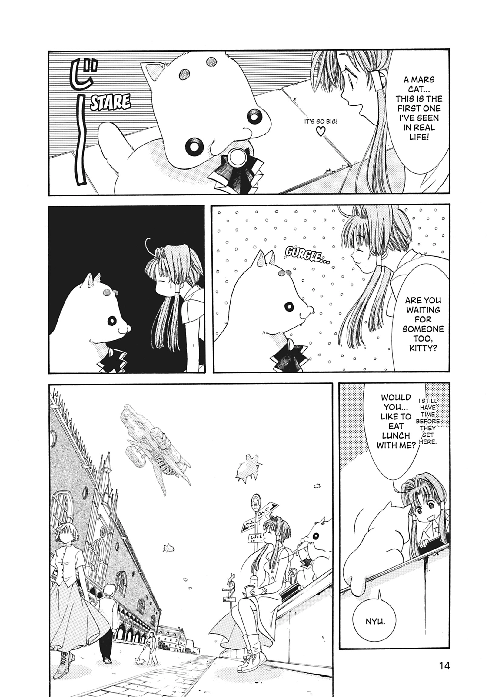 Read ARIA The MASTERPIECE chapter 1 image 14 on Lezhin
