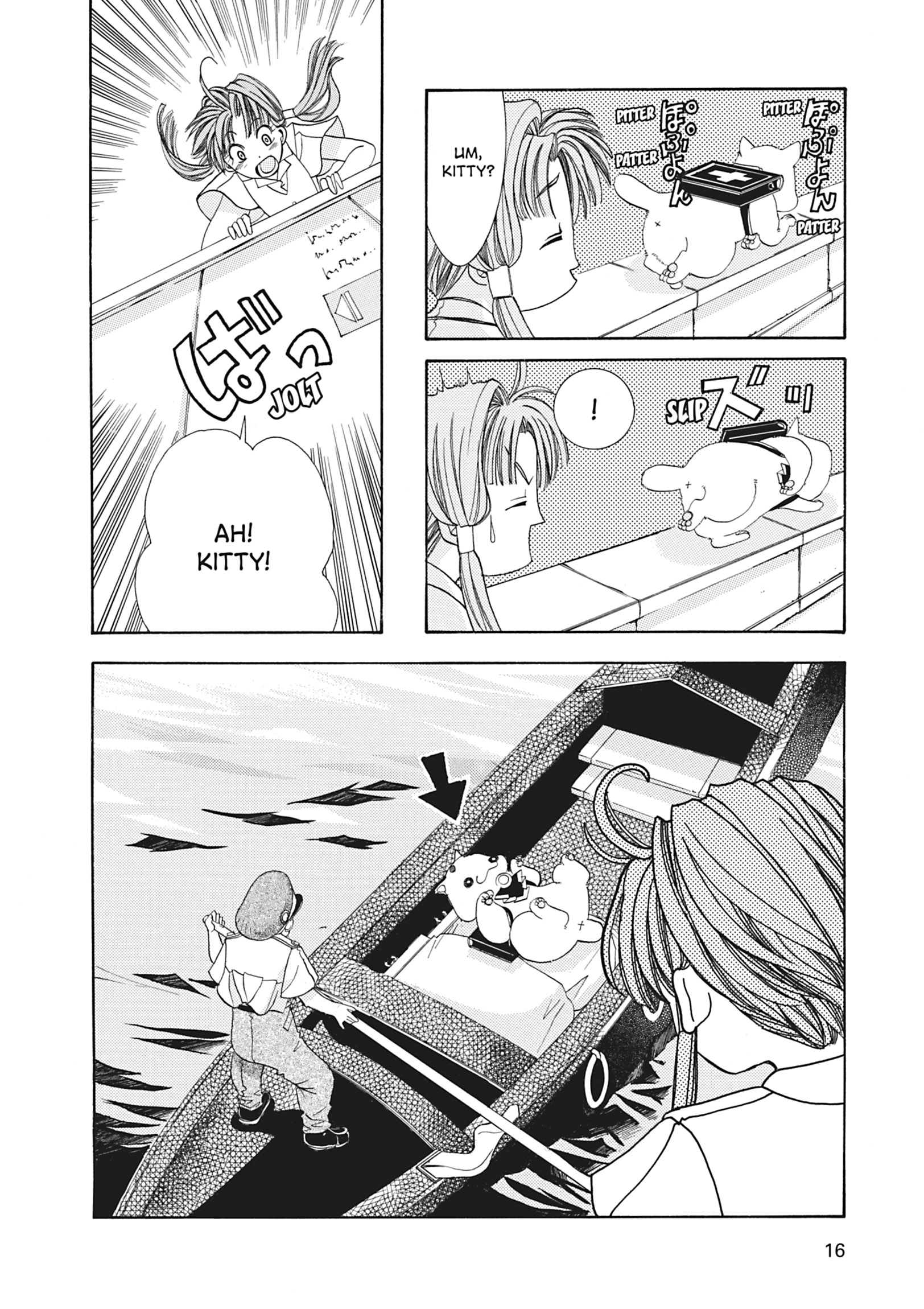 Read ARIA The MASTERPIECE chapter 1 image 16 on Lezhin