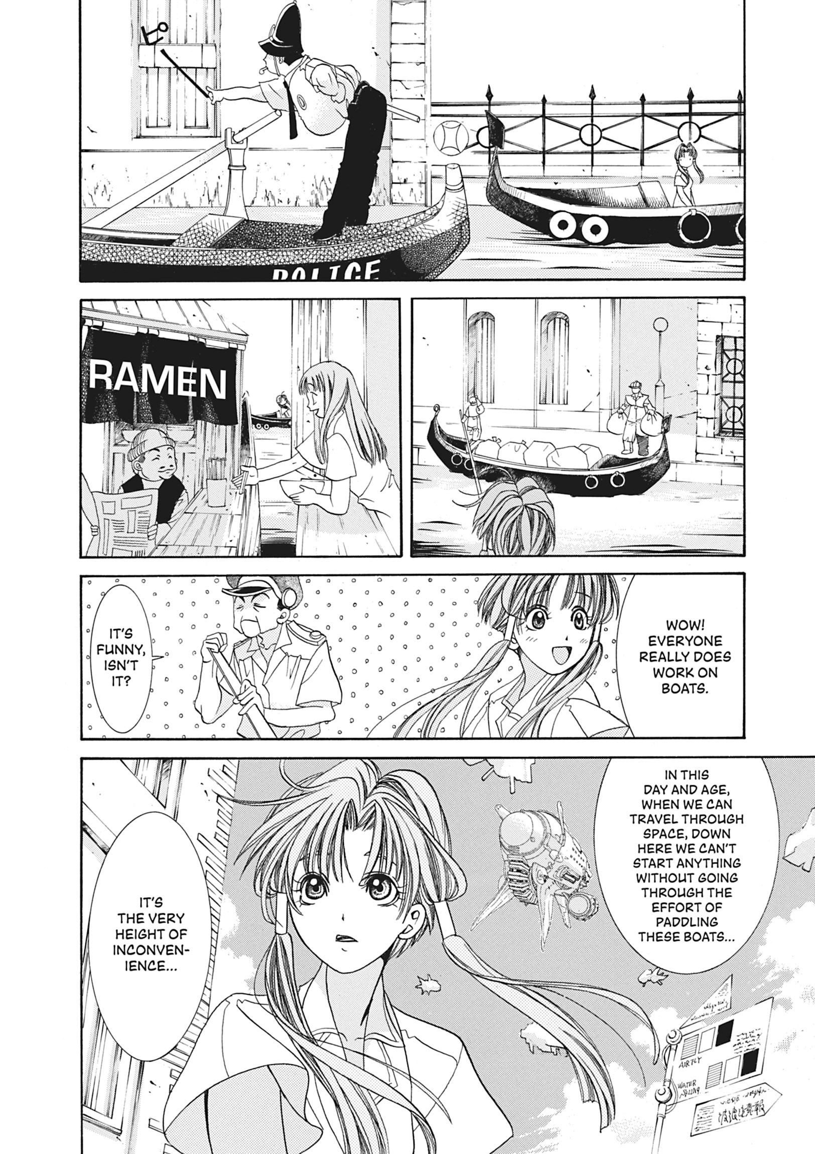 Read ARIA The MASTERPIECE chapter 1 image 20 on Lezhin
