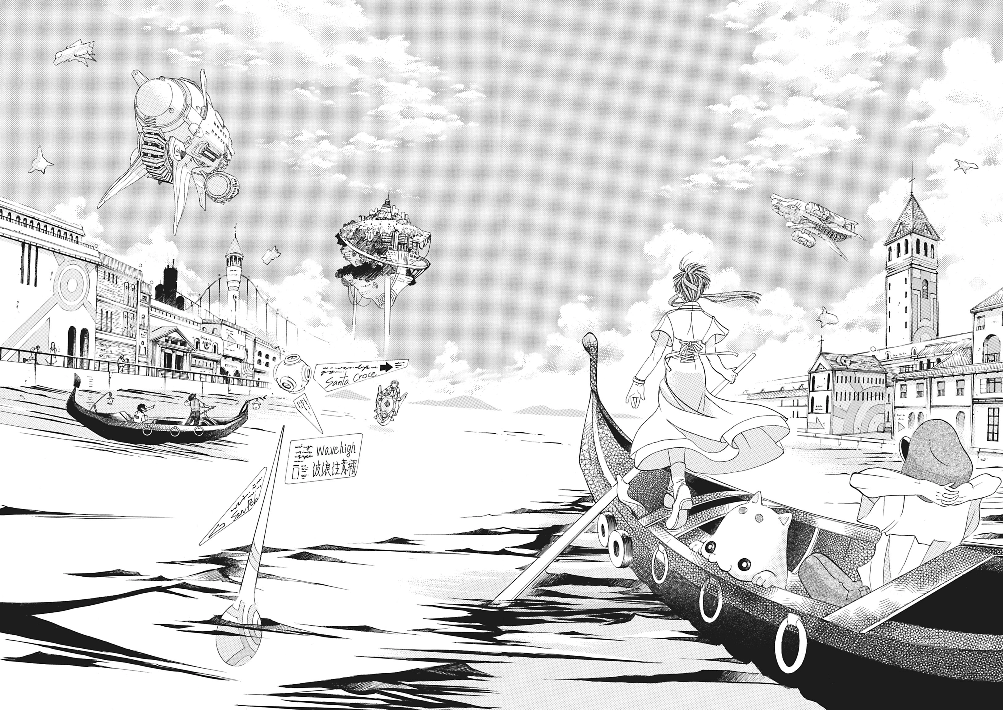 Read ARIA The MASTERPIECE chapter 1 image 31 on Lezhin