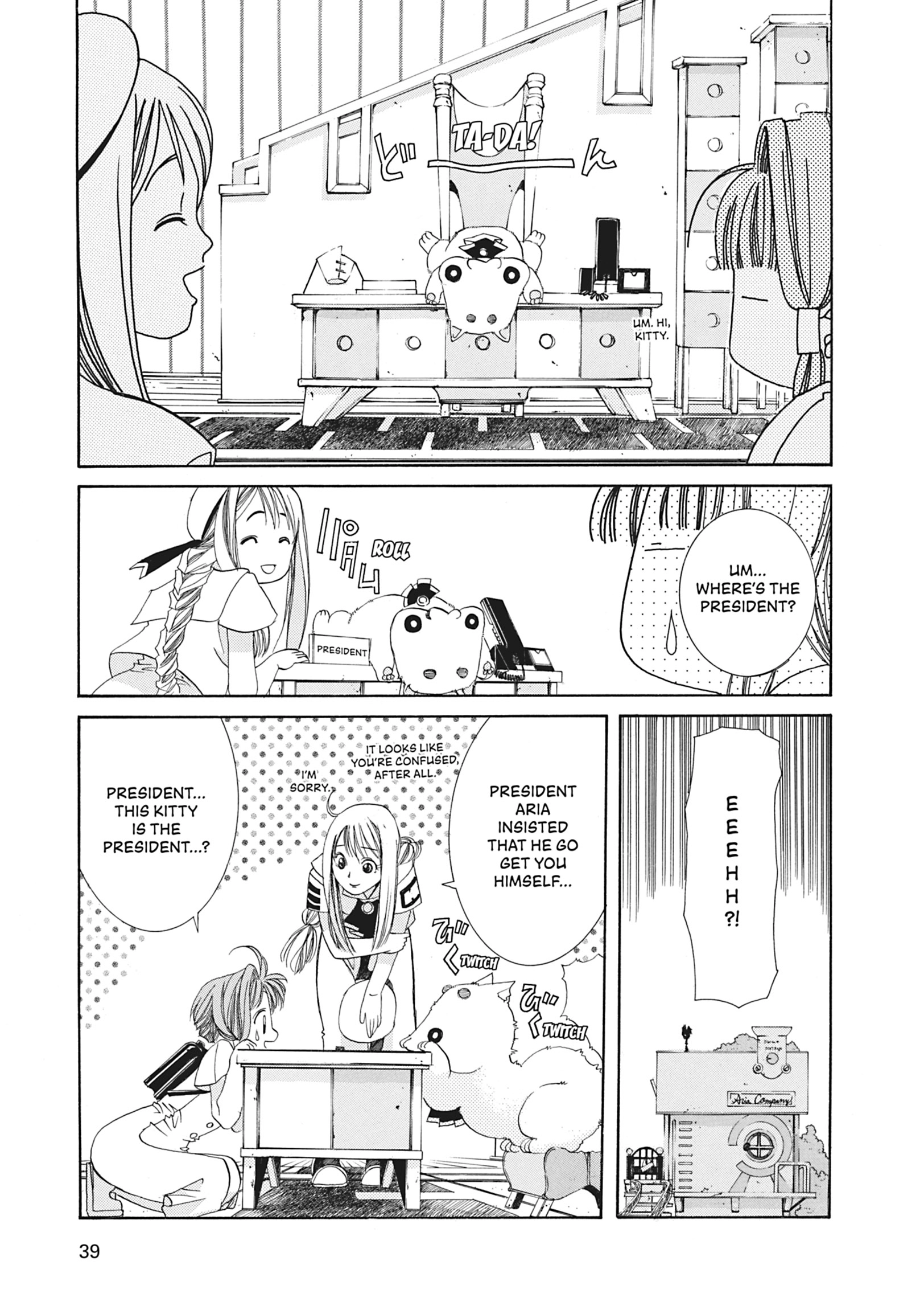 Read ARIA The MASTERPIECE chapter 1 image 37 on Lezhin