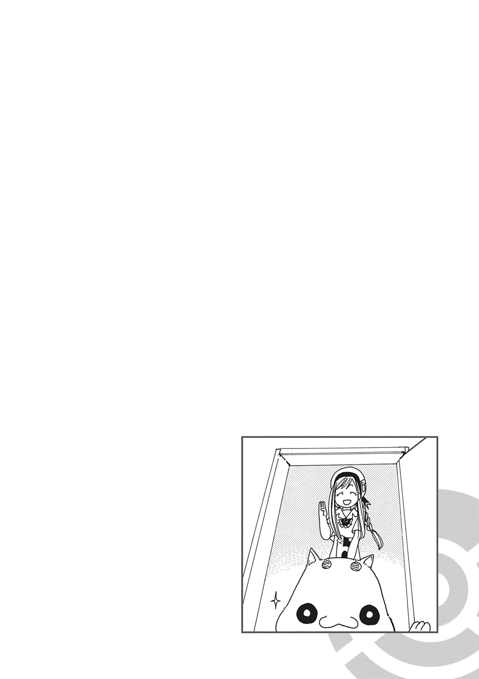 Read ARIA The MASTERPIECE chapter 1 image 4 on Lezhin