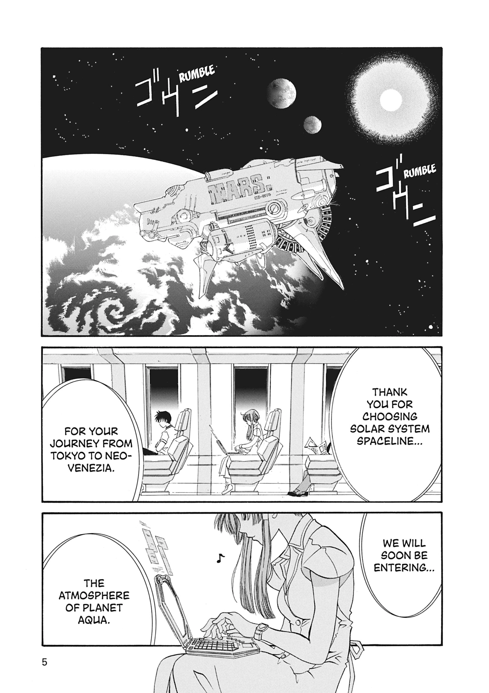 Read ARIA The MASTERPIECE chapter 1 image 5 on Lezhin