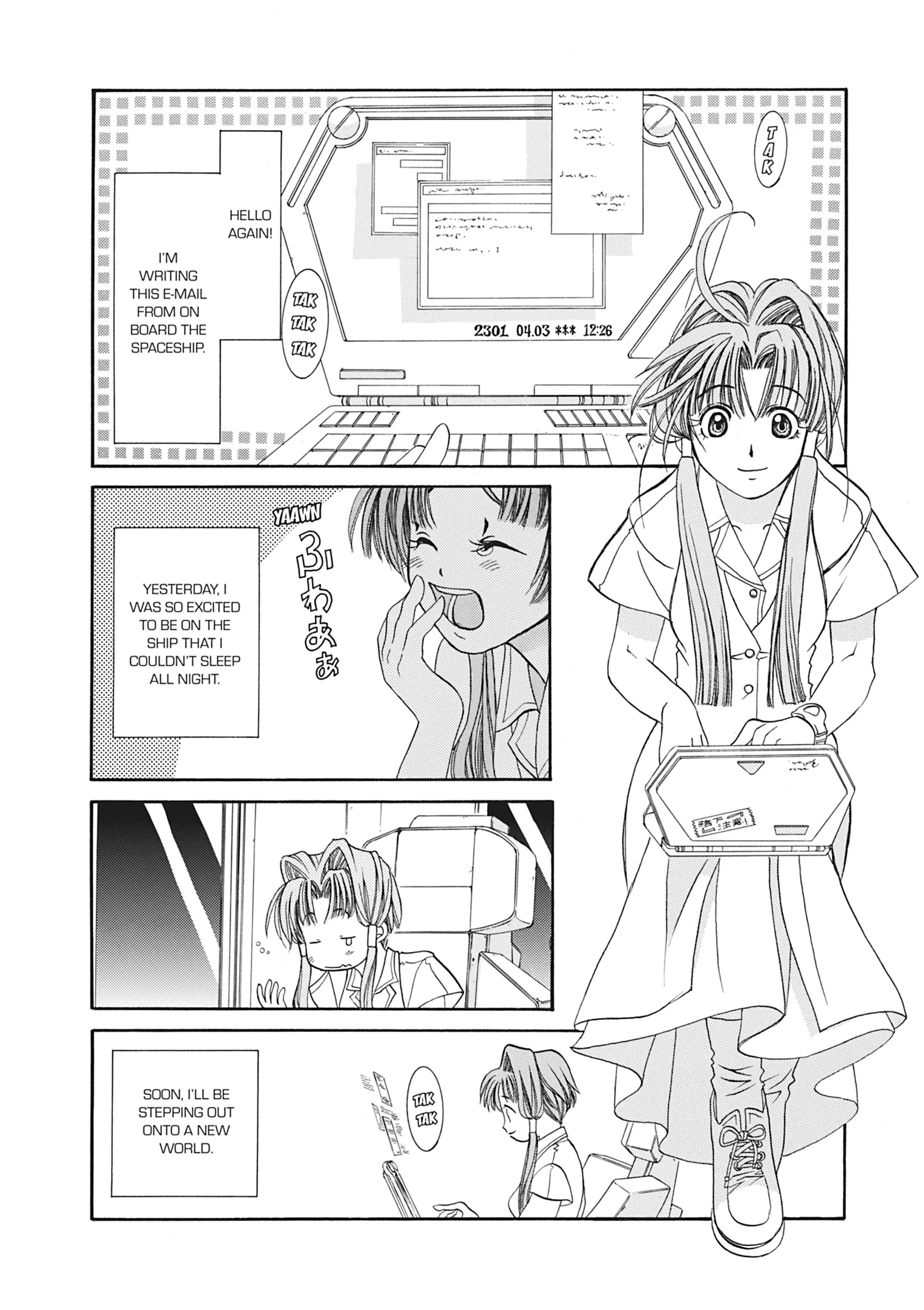 Read ARIA The MASTERPIECE chapter 1 image 6 on Lezhin