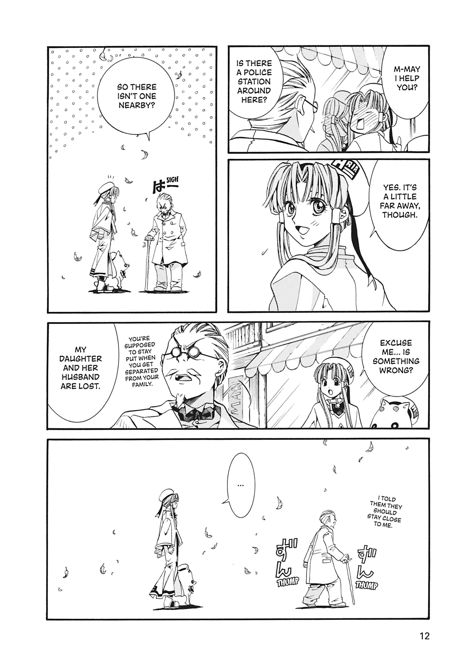 Read ARIA The MASTERPIECE chapter 10 image 12 on Lezhin