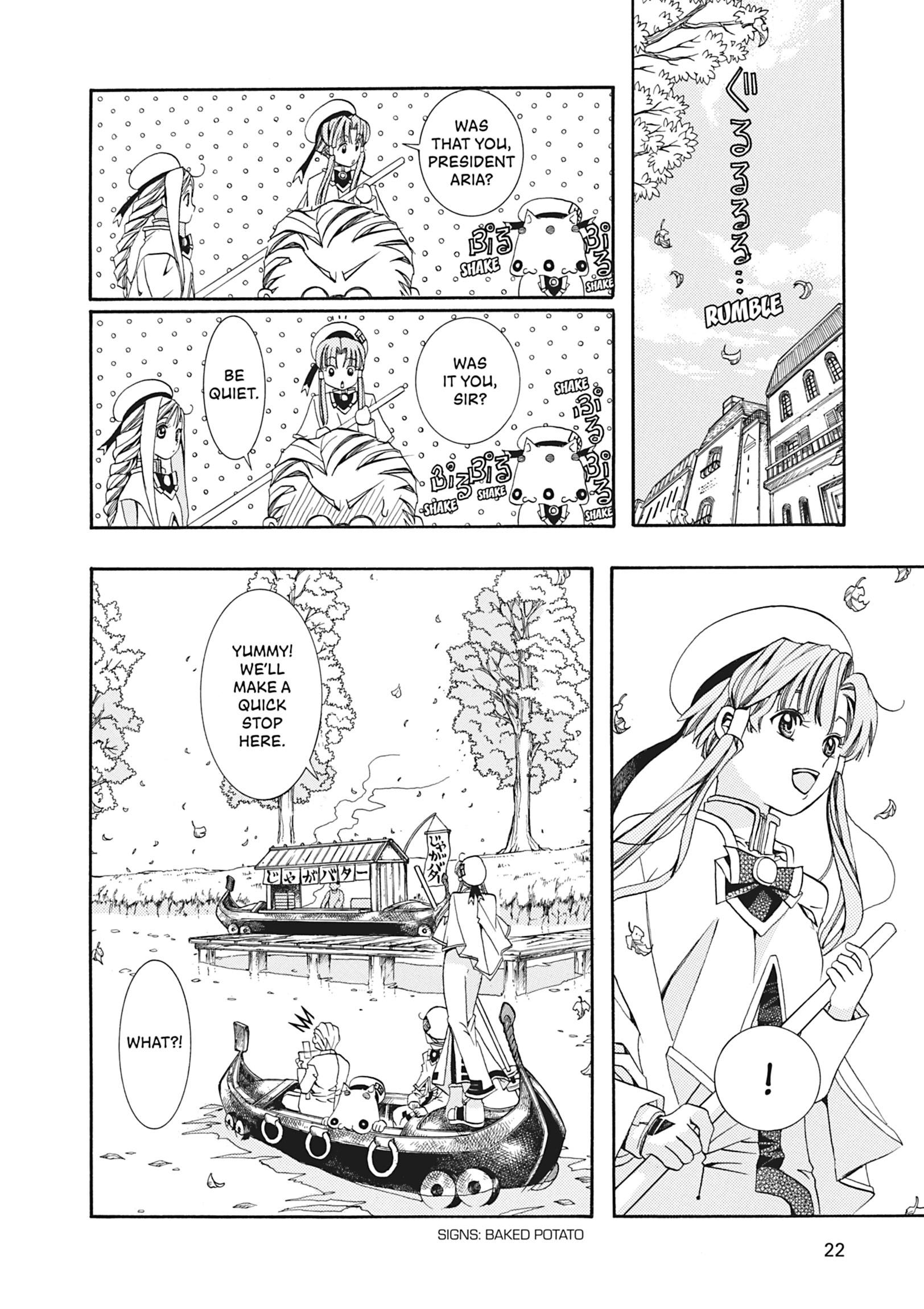 Read ARIA The MASTERPIECE chapter 10 image 22 on Lezhin