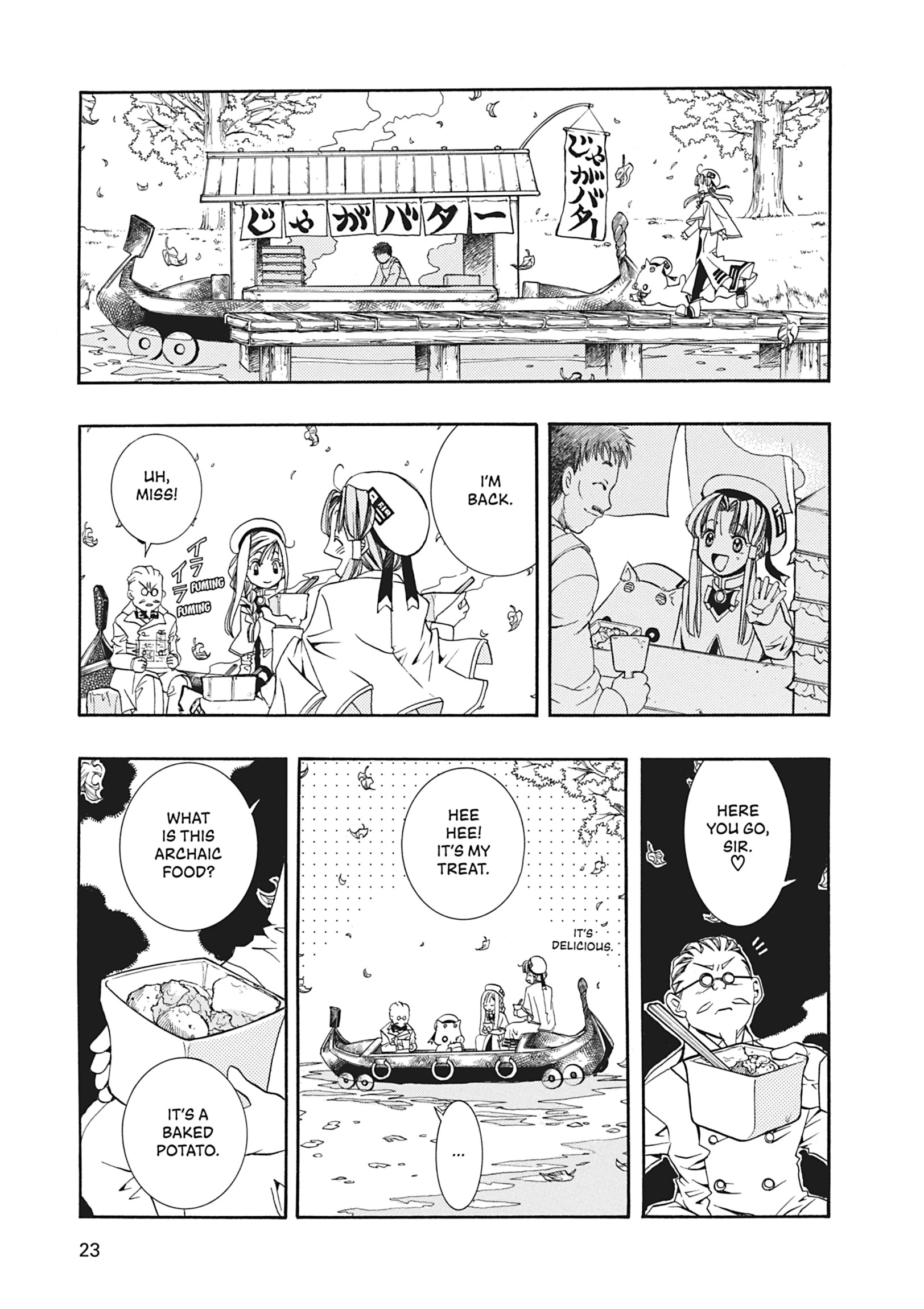 Read ARIA The MASTERPIECE chapter 10 image 23 on Lezhin