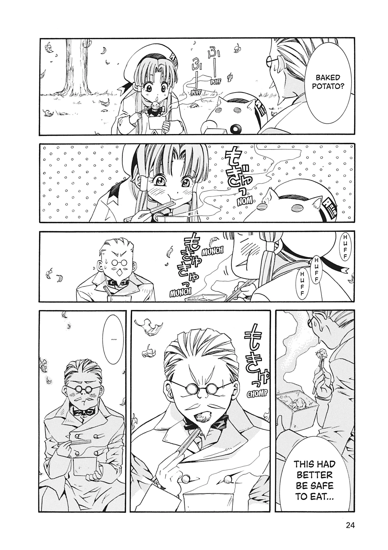 Read ARIA The MASTERPIECE chapter 10 image 24 on Lezhin