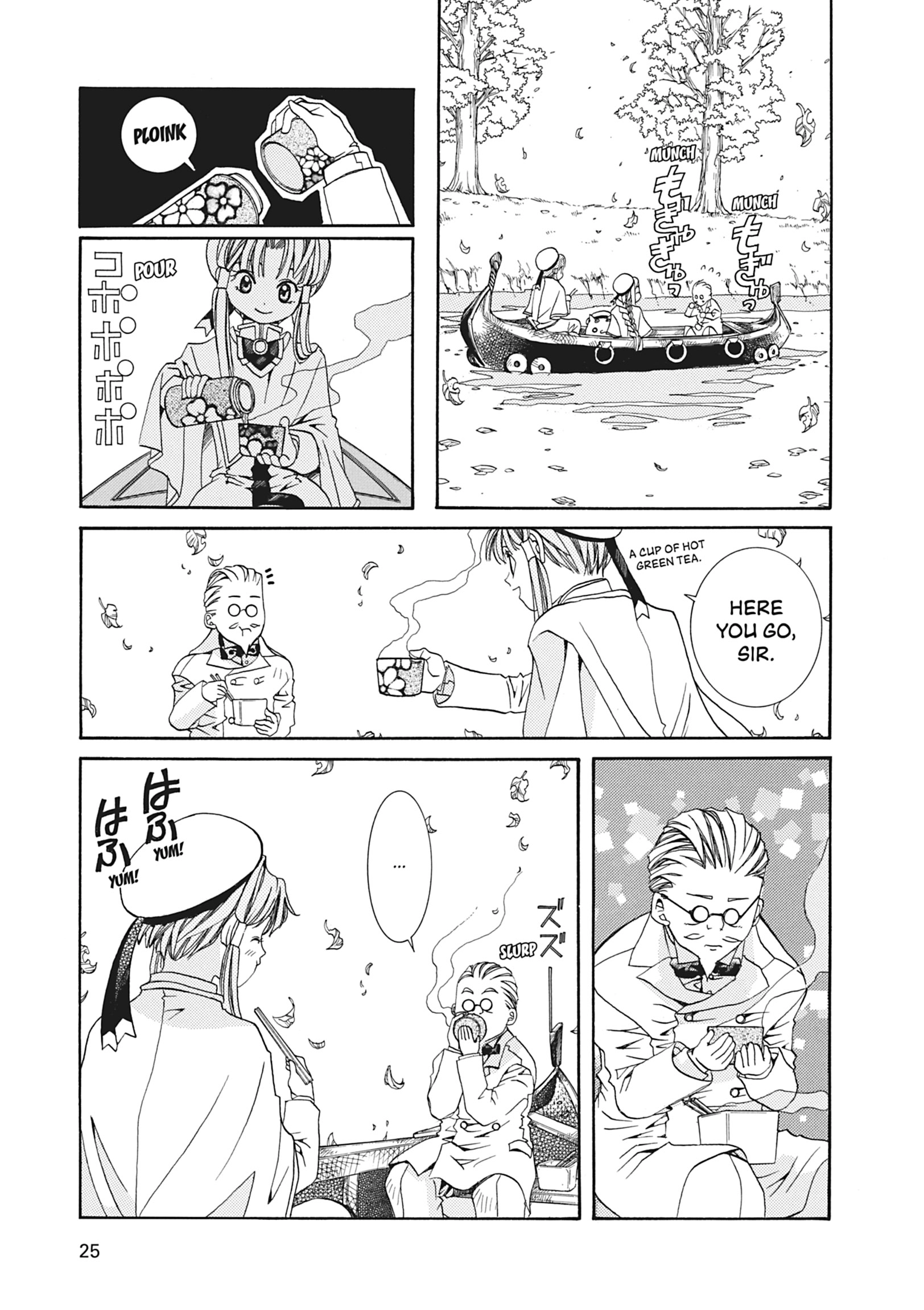 Read ARIA The MASTERPIECE chapter 10 image 25 on Lezhin