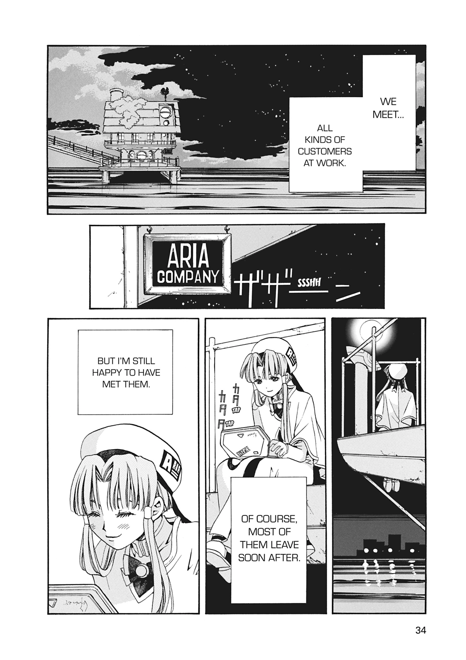 Read ARIA The MASTERPIECE chapter 10 image 34 on Lezhin