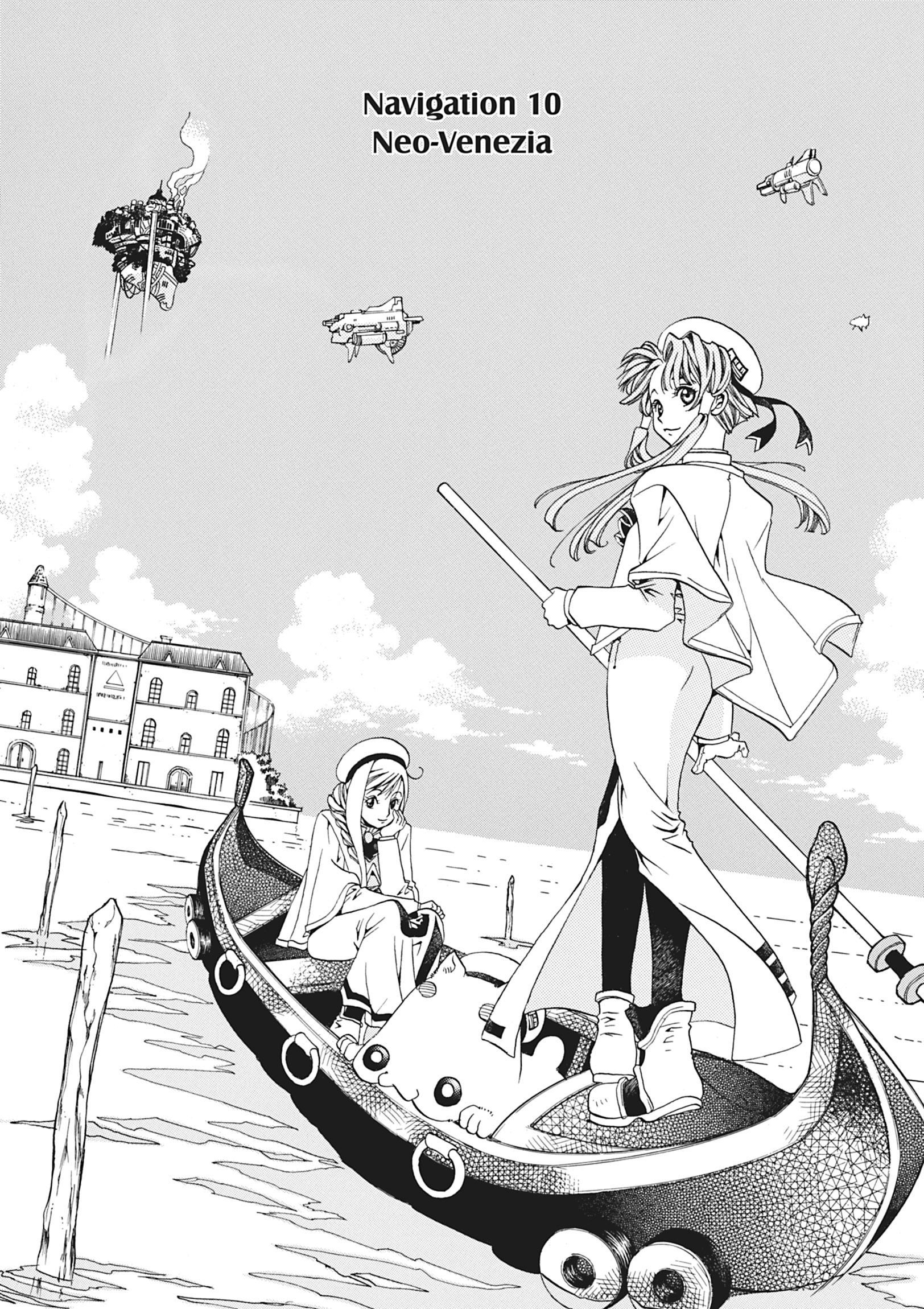 Read ARIA The MASTERPIECE chapter 10 image 5 on Lezhin