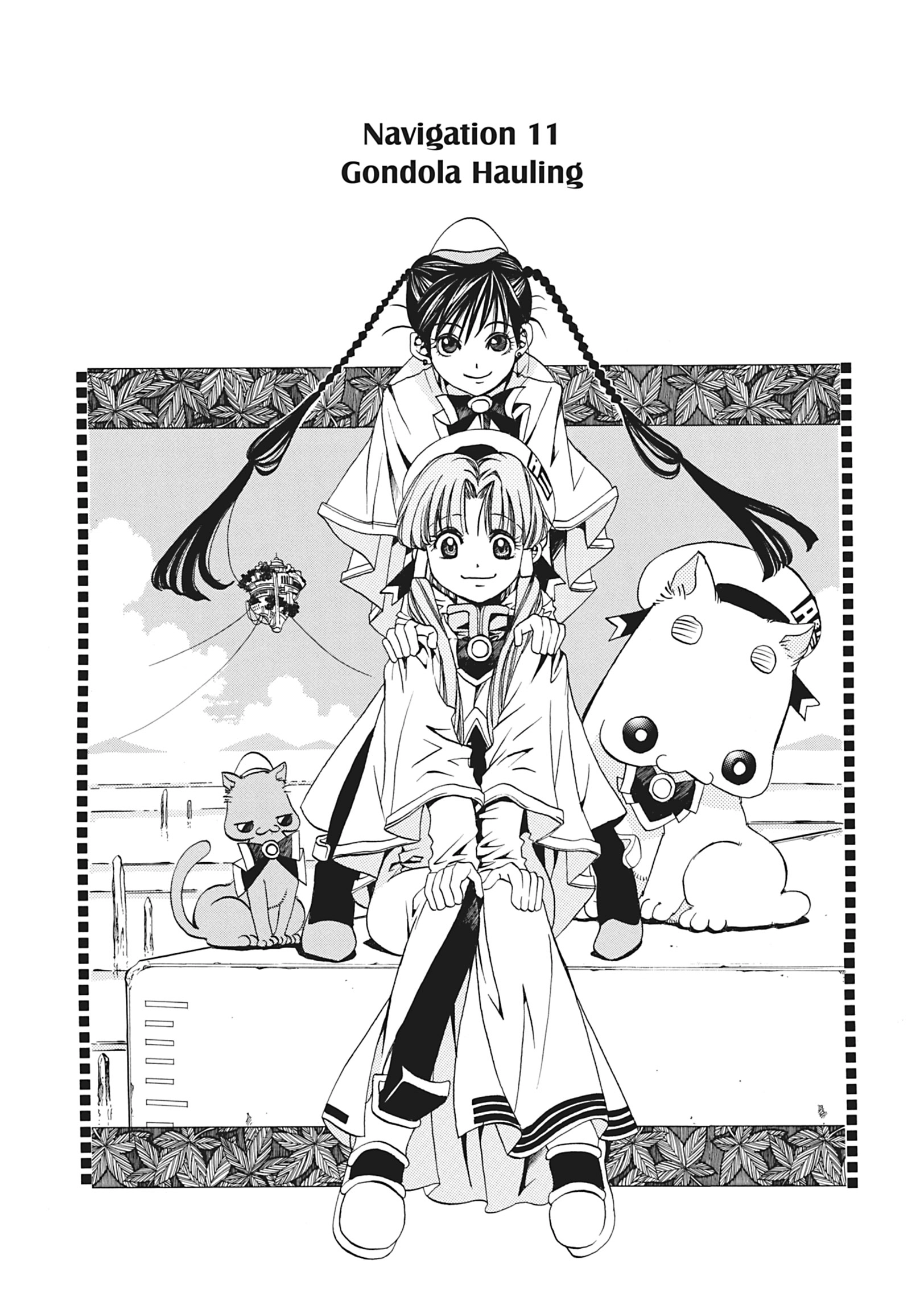 Read ARIA The MASTERPIECE chapter 11 image 0 on Lezhin