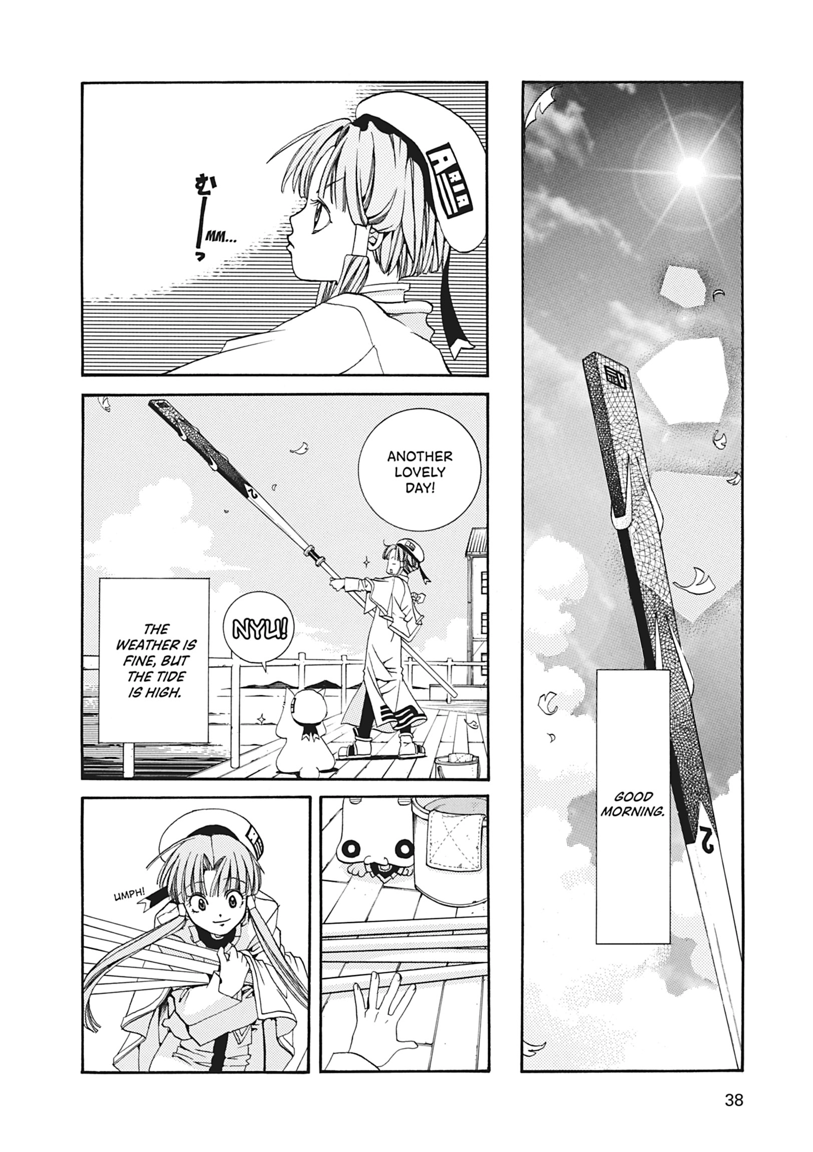 Read ARIA The MASTERPIECE chapter 11 image 1 on Lezhin