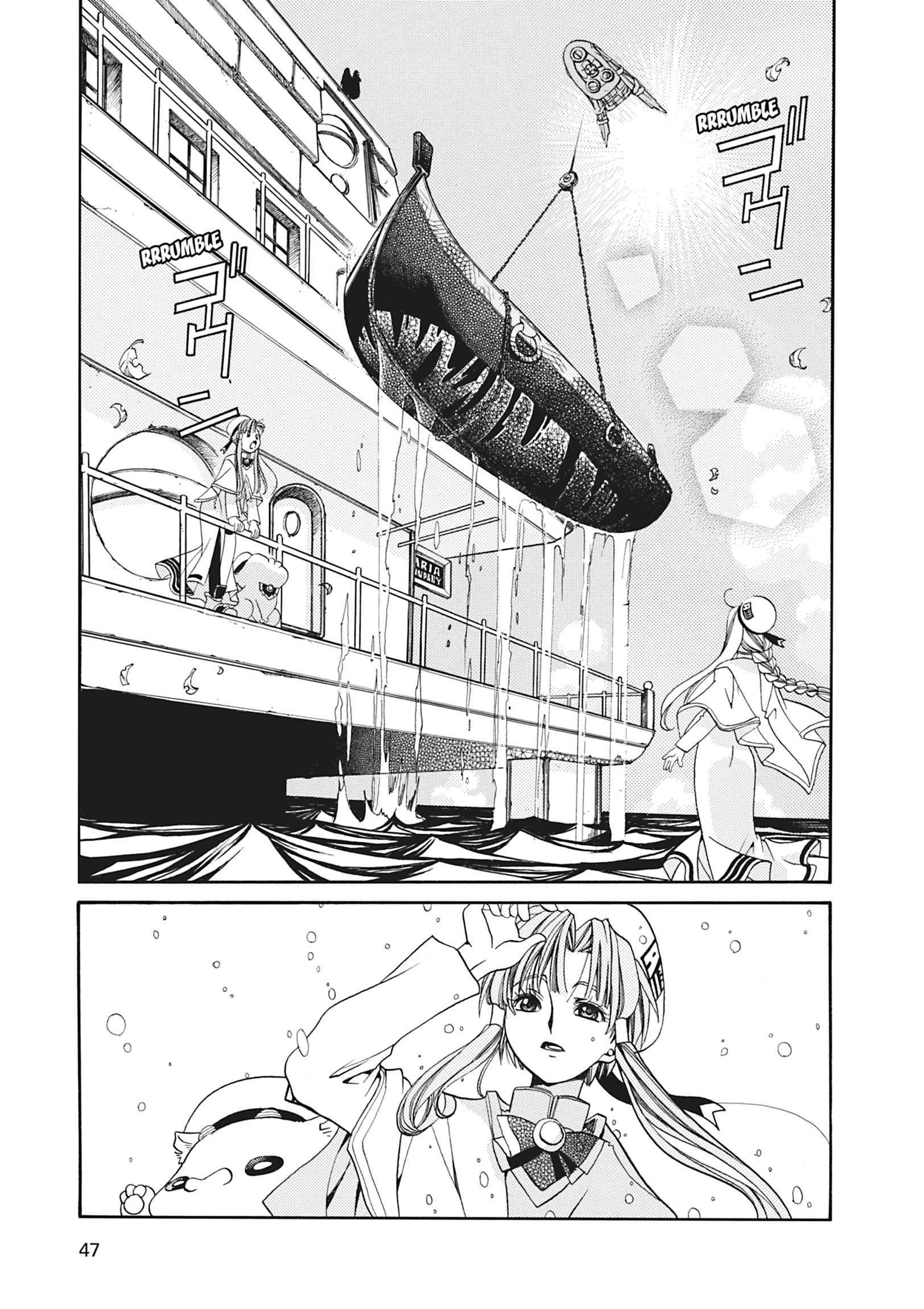 Read ARIA The MASTERPIECE chapter 11 image 10 on Lezhin