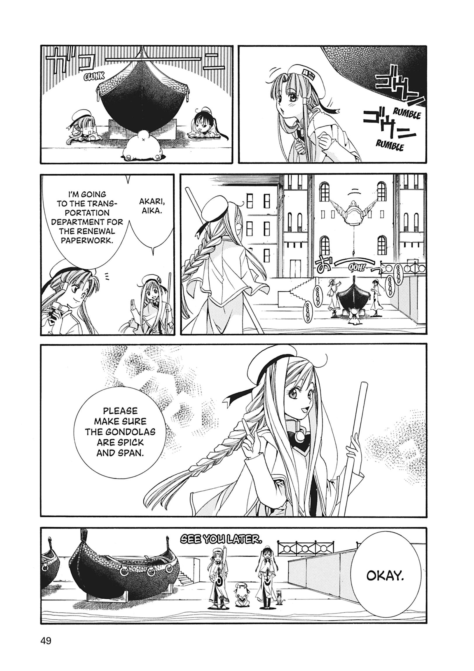 Read ARIA The MASTERPIECE chapter 11 image 12 on Lezhin